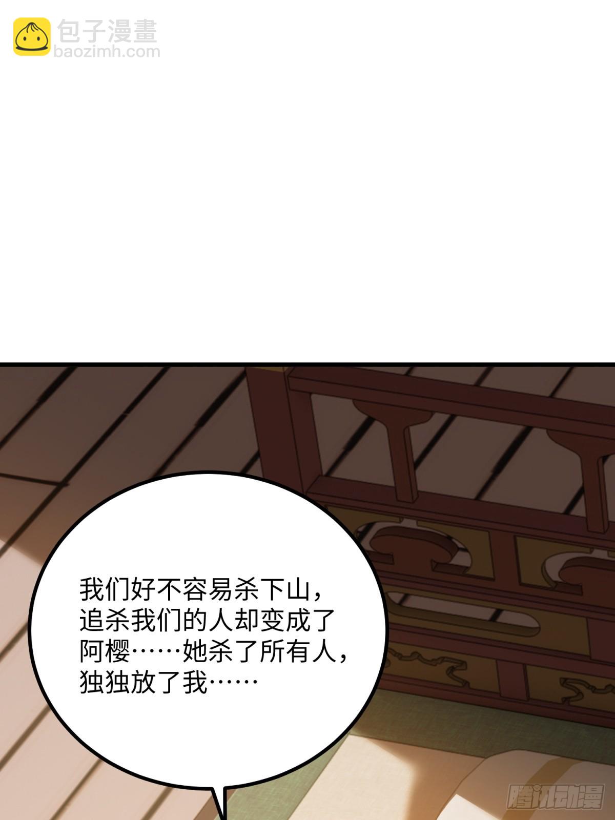 第127话(1/2)-第125话