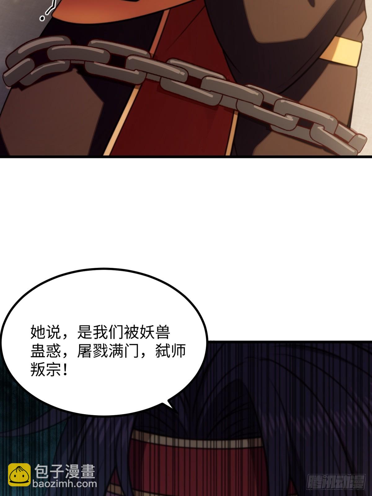 第127话(1/2)-第125话