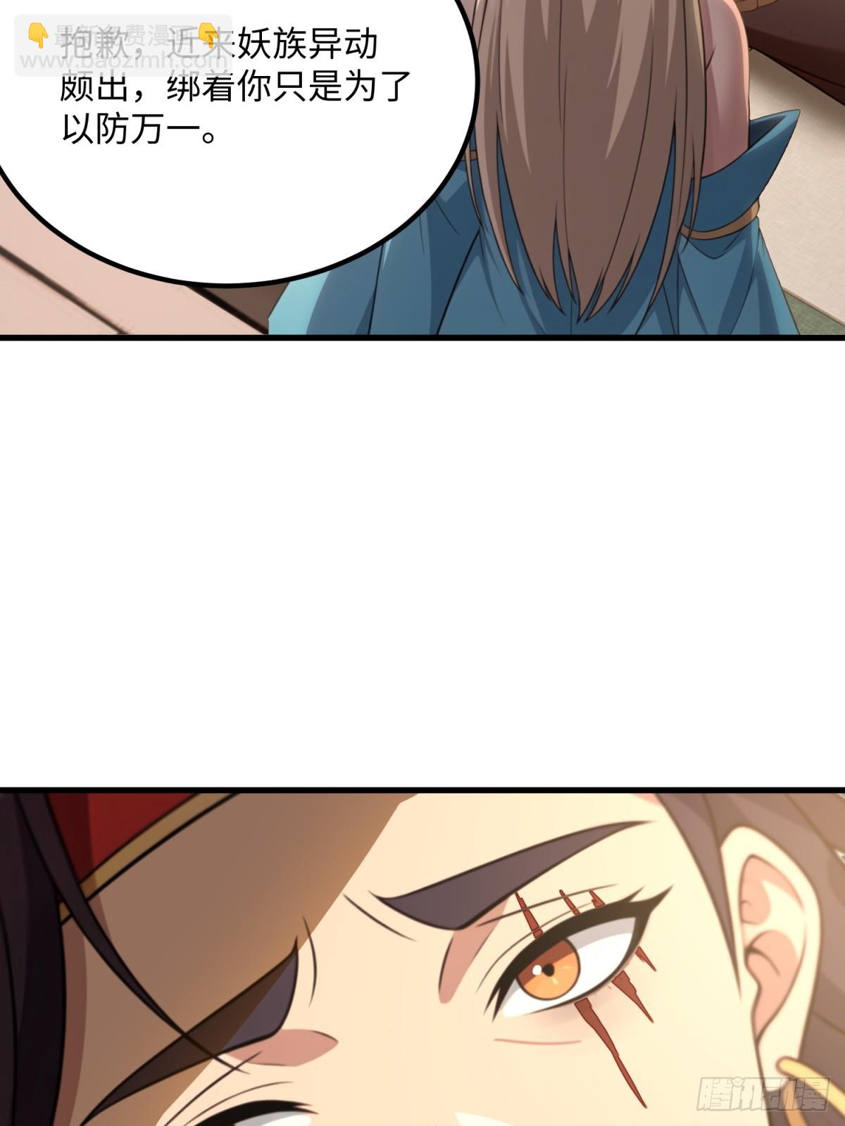 第127话(1/2)-第125话