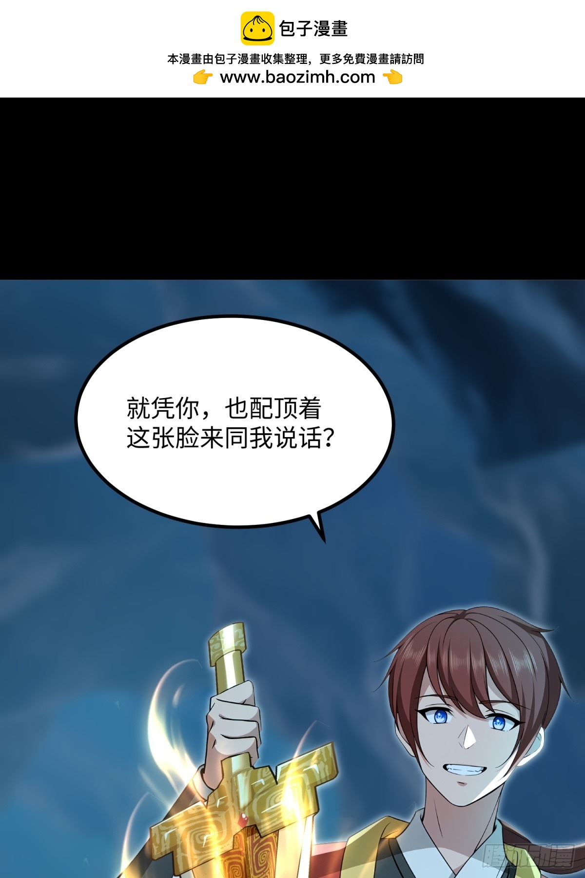 第131话(1/2)-第129话