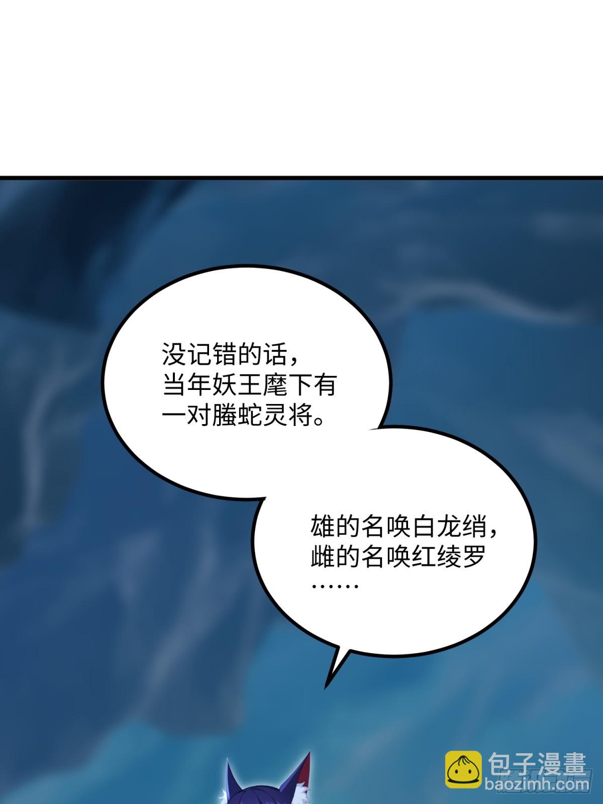 第131话(1/2)-第129话