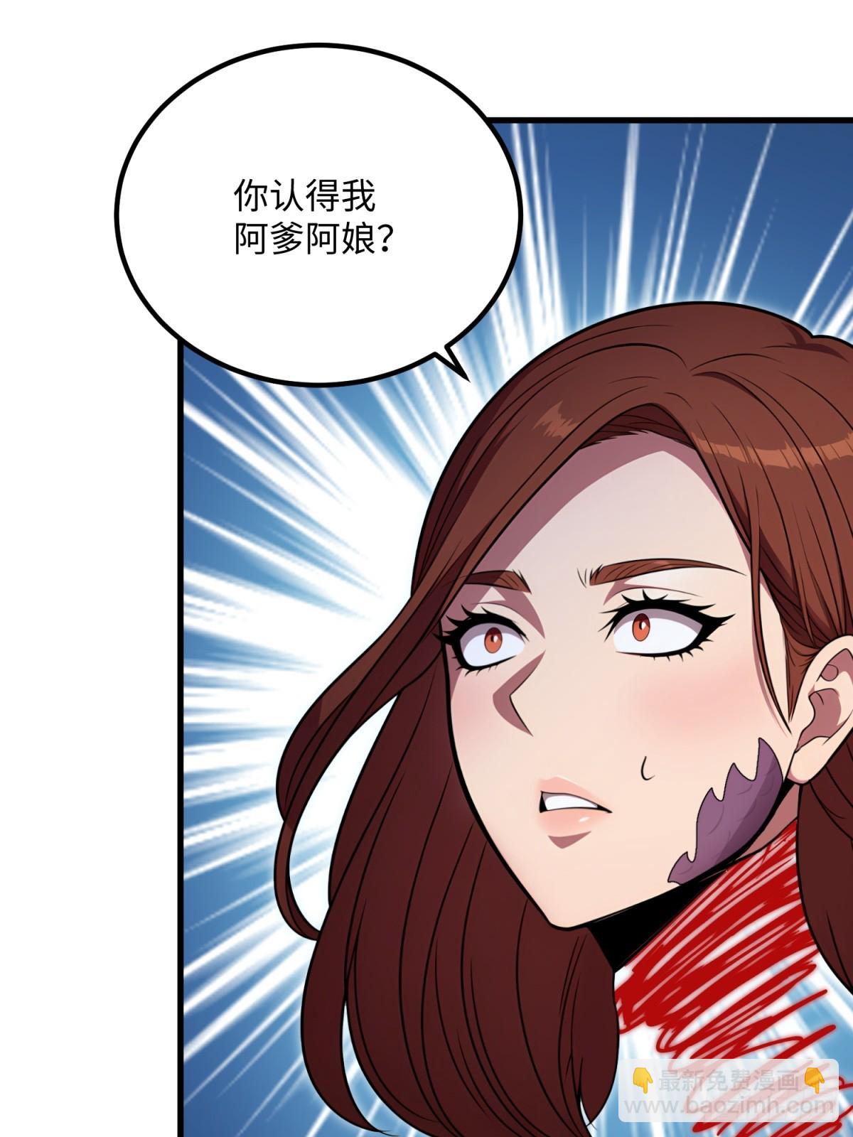 第131话(1/2)-第129话