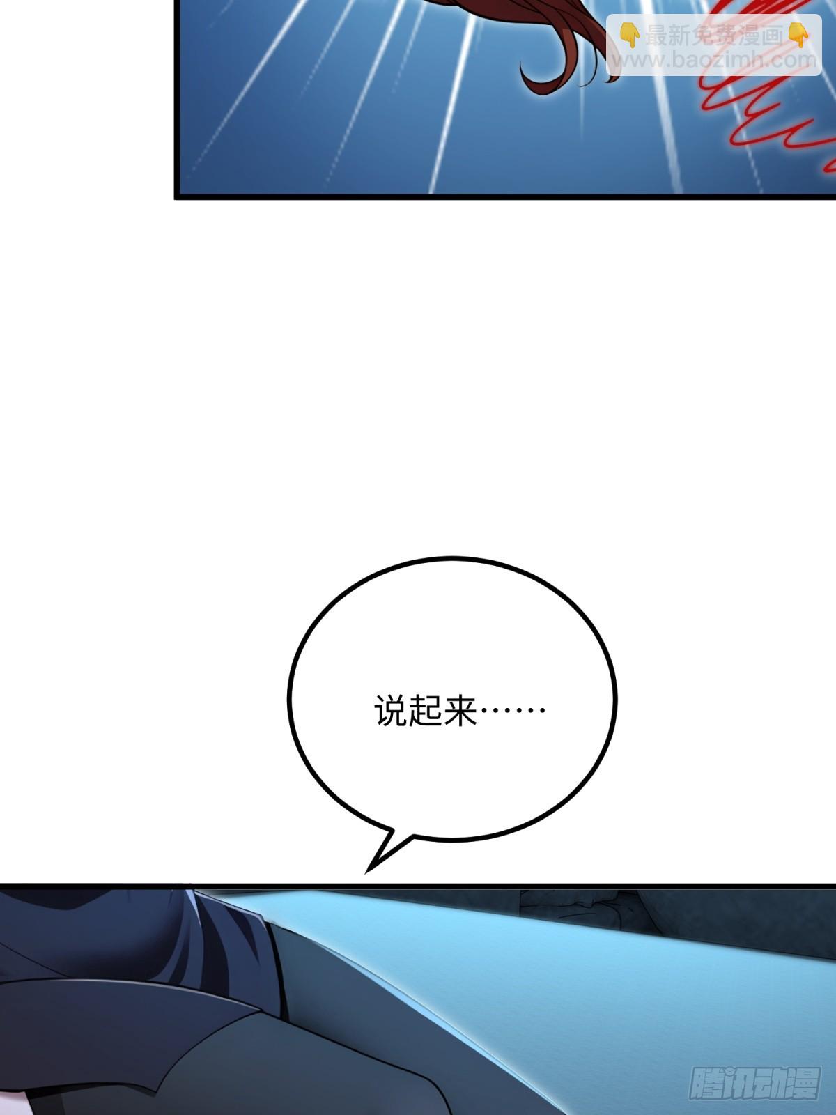 第131话(1/2)-第129话