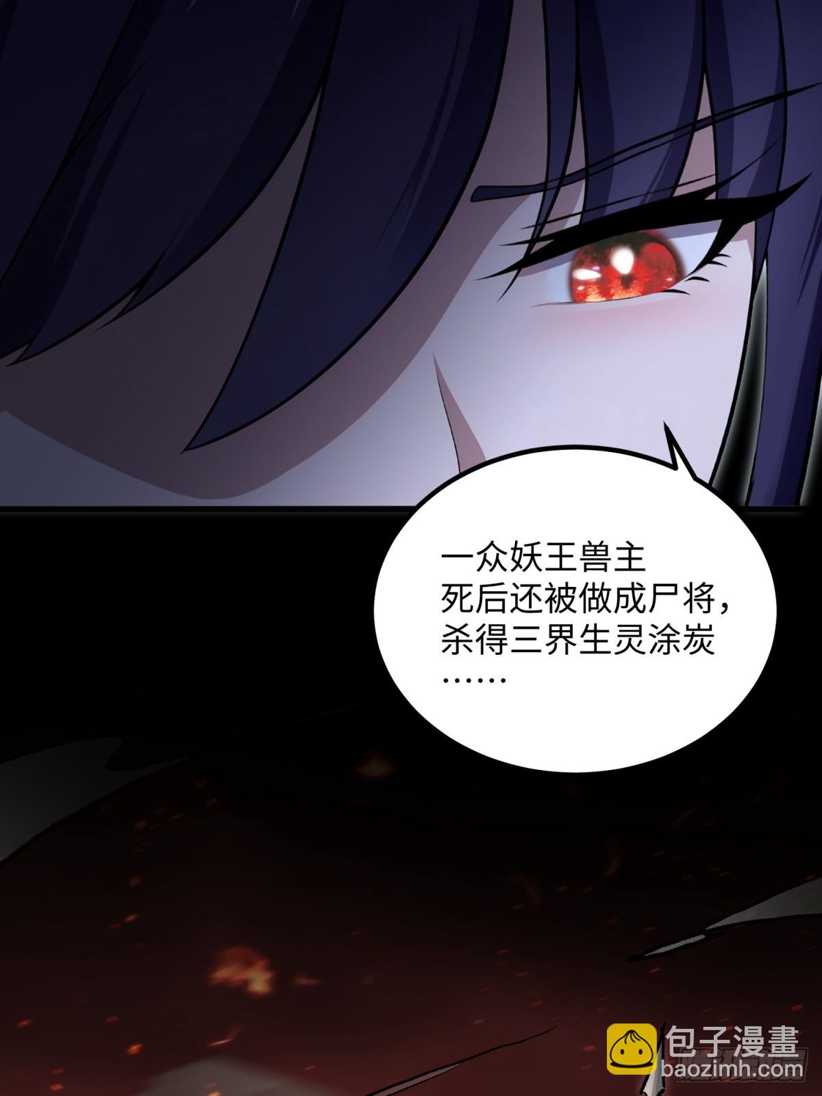 第131话(1/2)-第129话