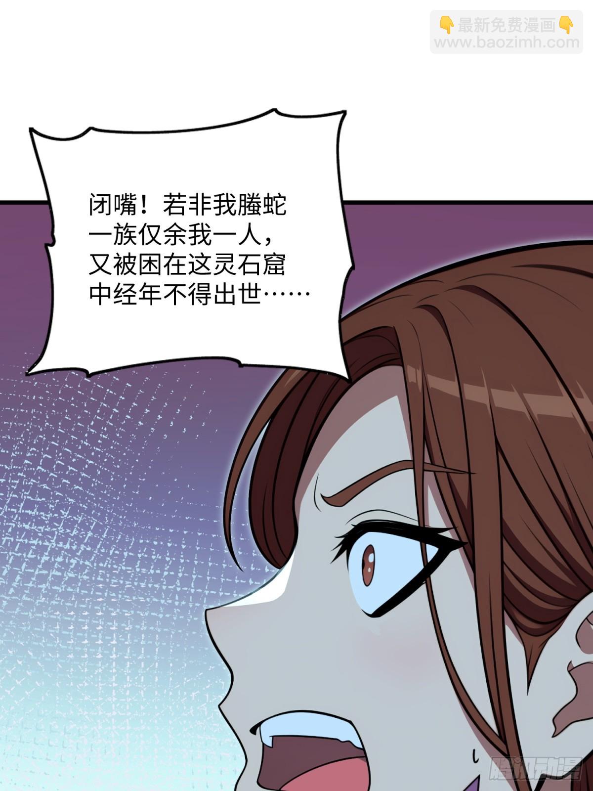 第131话(1/2)-第129话