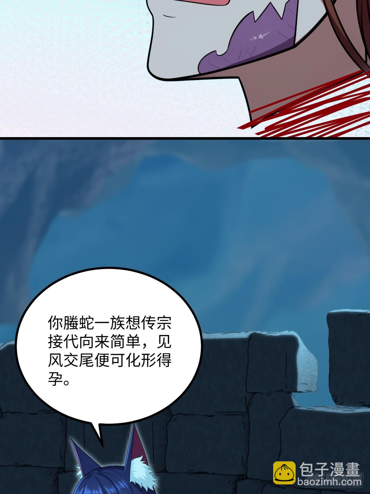 第131话(1/2)-第129话