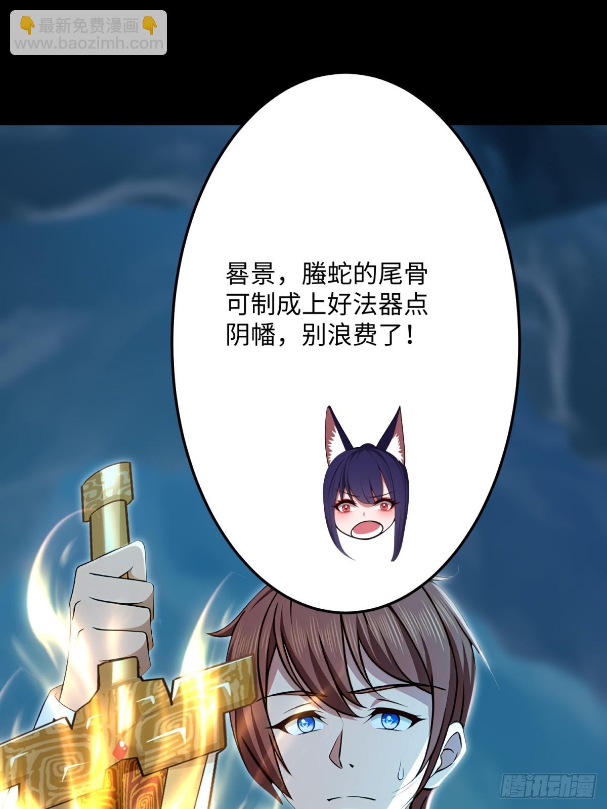 第131话(1/2)-第129话