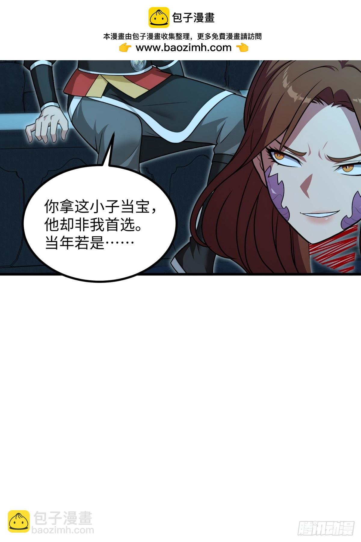 第131话(1/2)-第129话