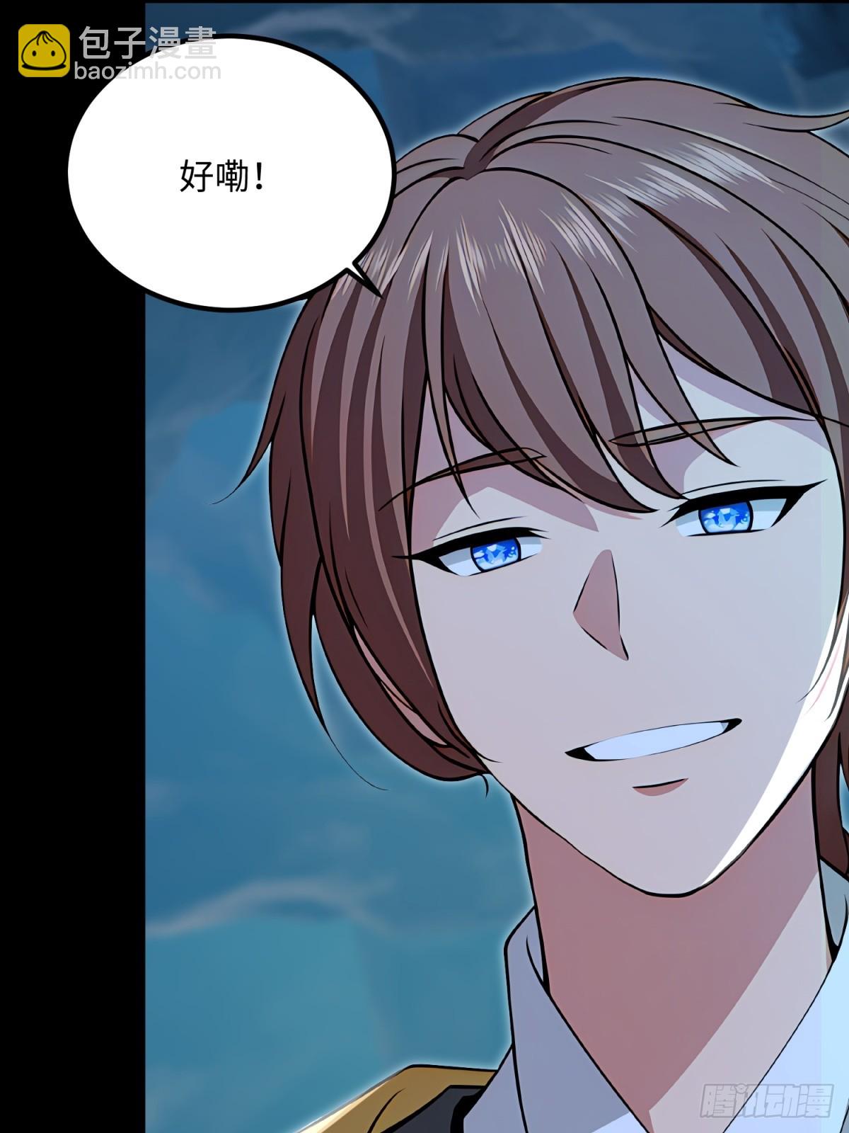 第131话(1/2)-第129话