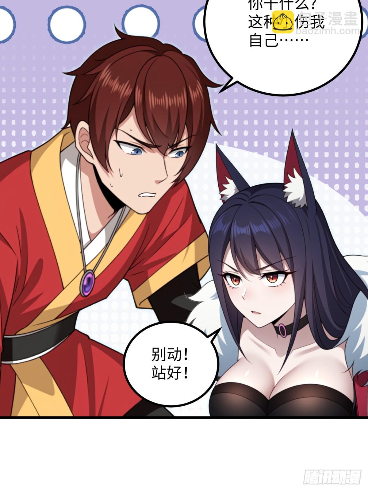 第133话(1/2)-第131话