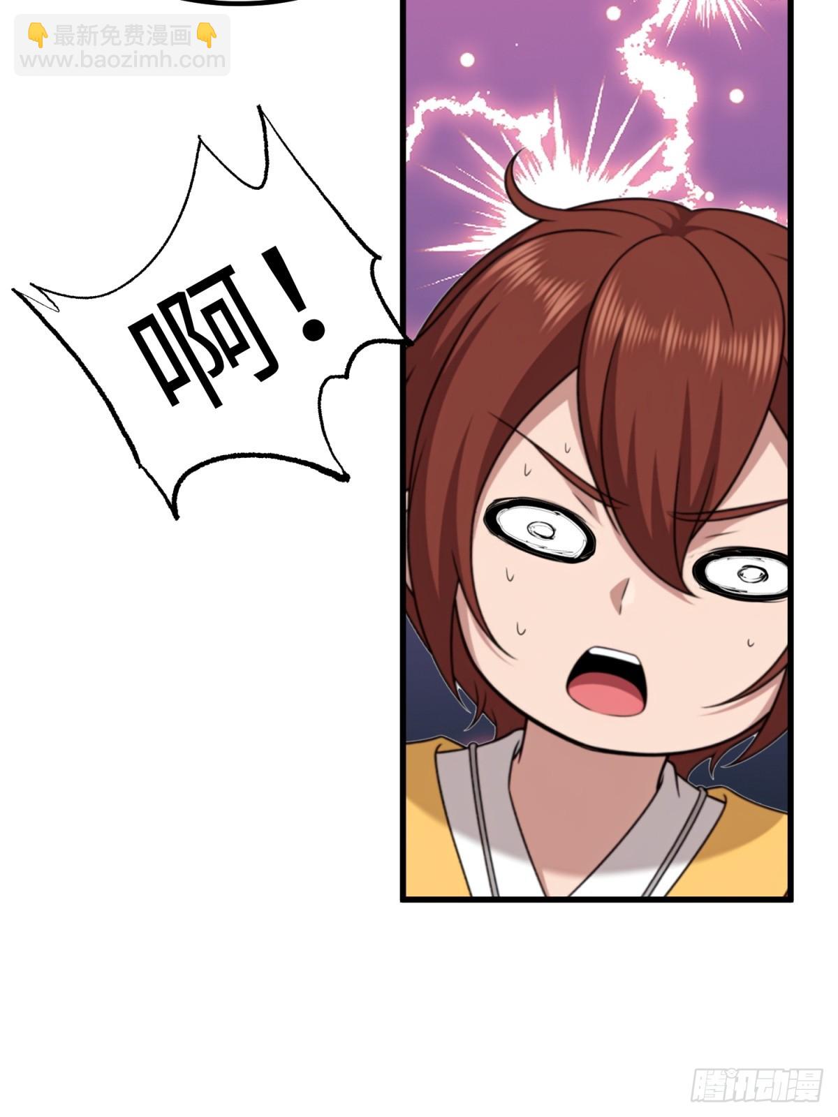 第133话(1/2)-第131话