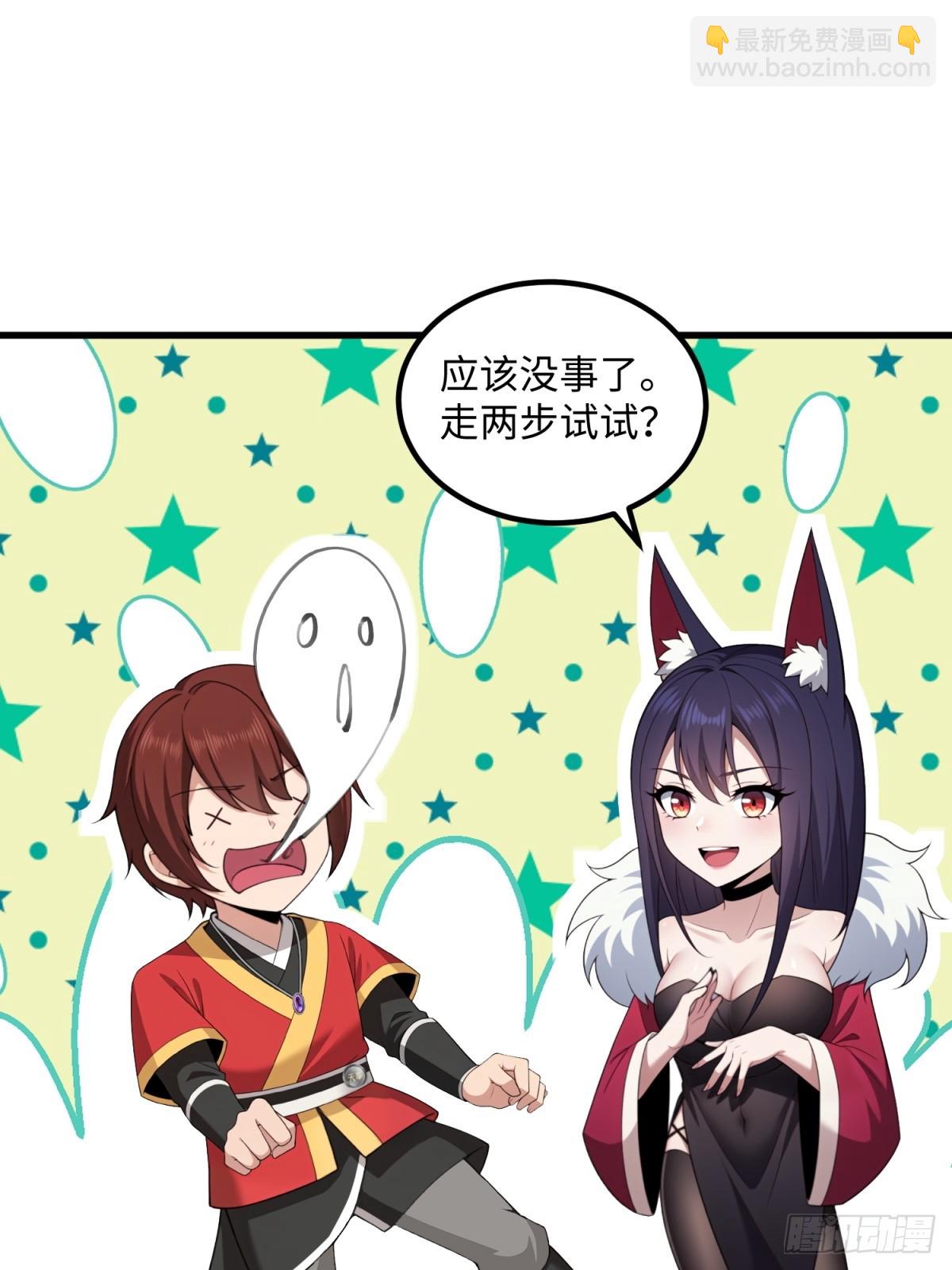 第133话(1/2)-第131话