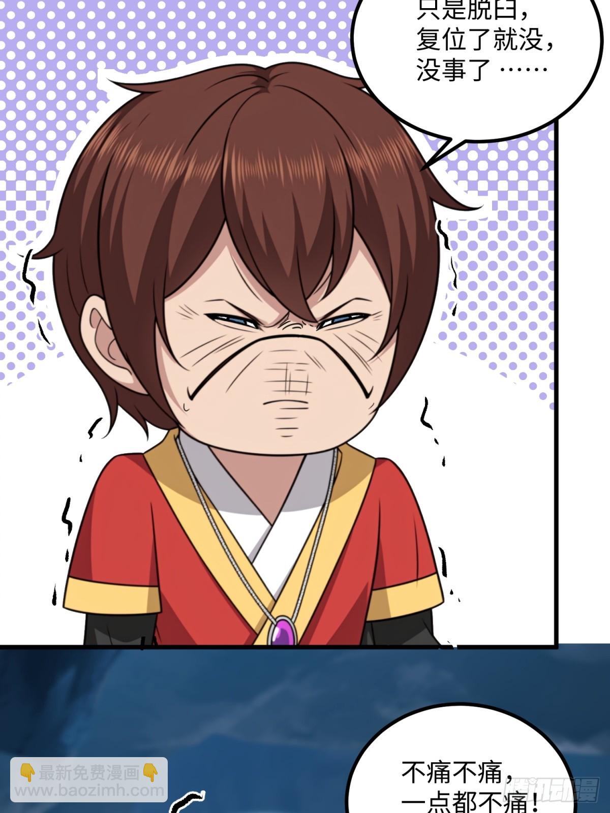 第133话(1/2)-第131话