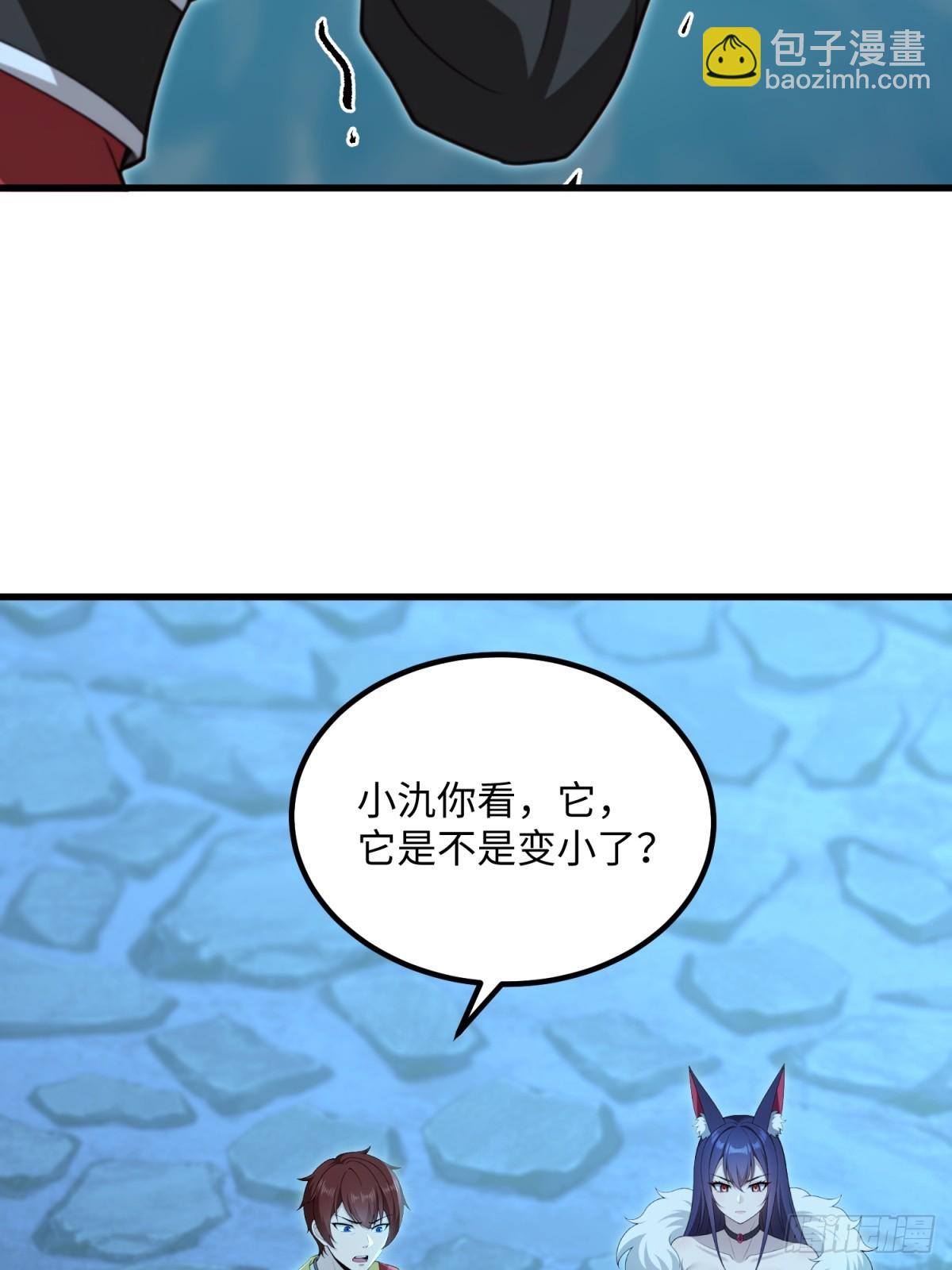 第133话(1/2)-第131话