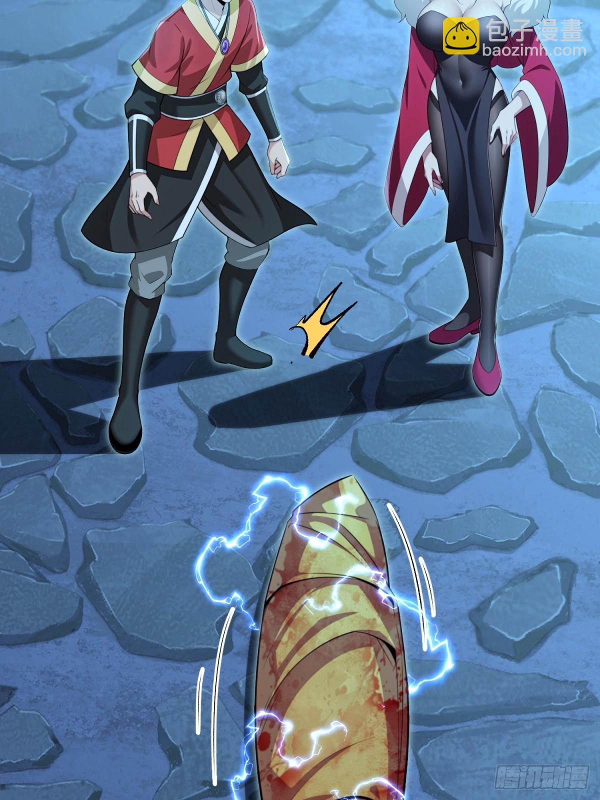 第133话(1/2)-第131话