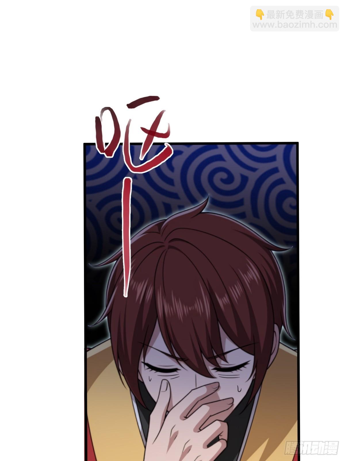 第133话(1/2)-第131话