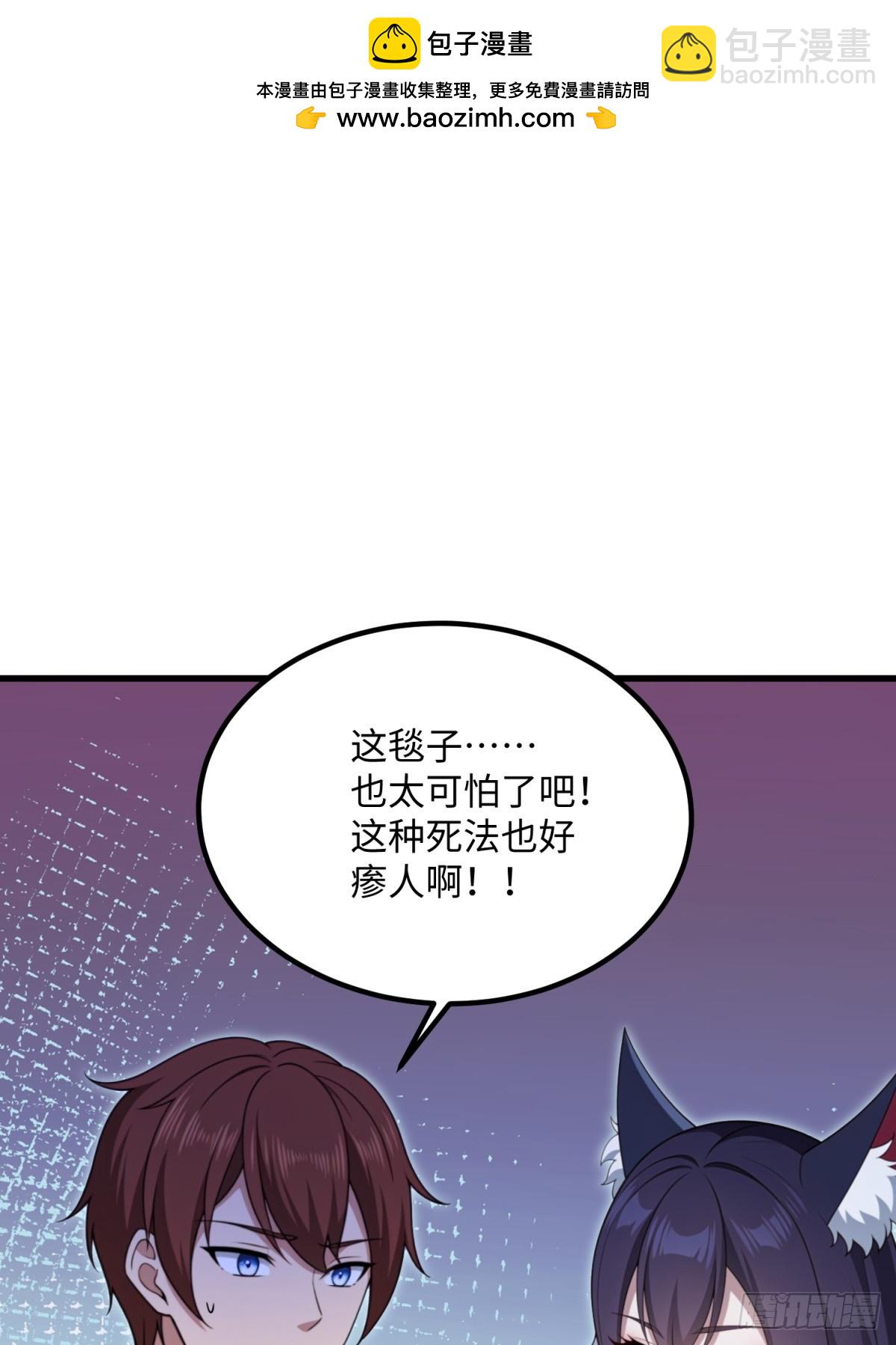 第133话(1/2)-第131话