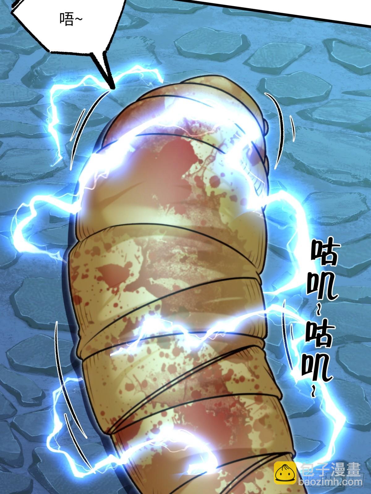 第133话(1/2)-第131话