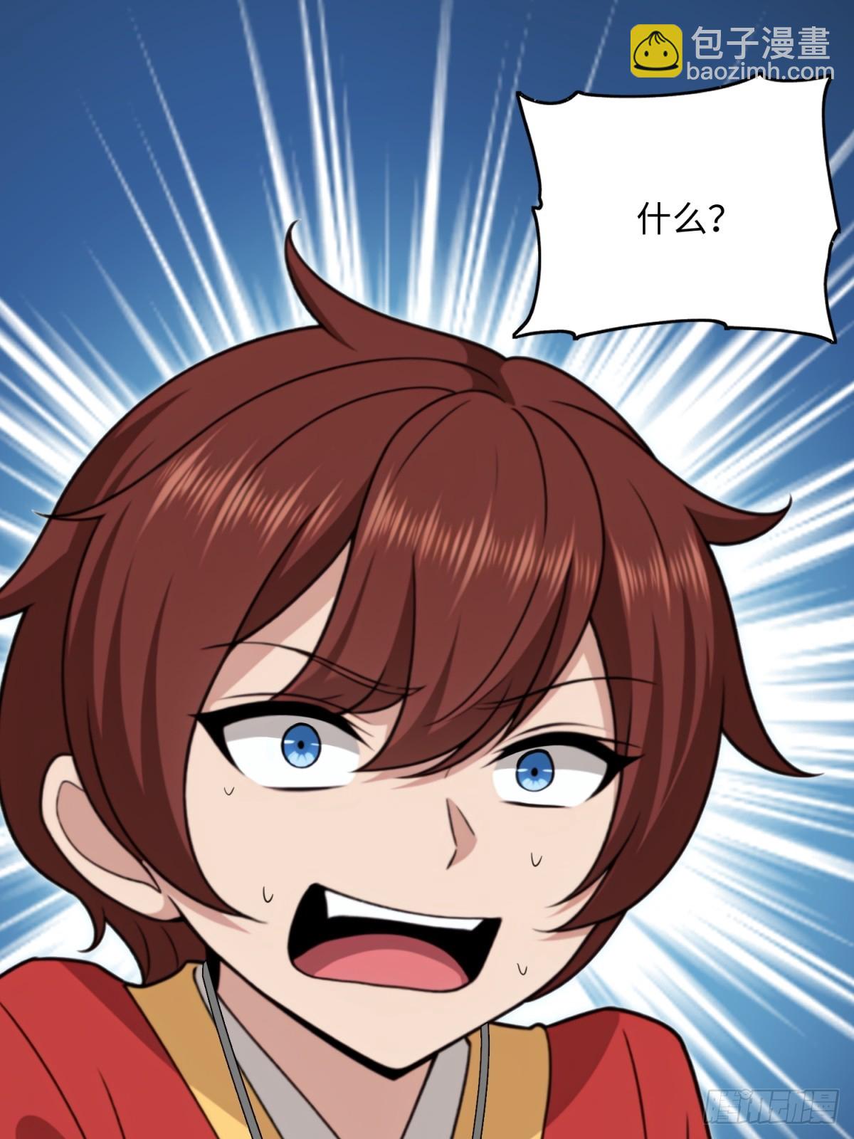 第133话(1/2)-第131话