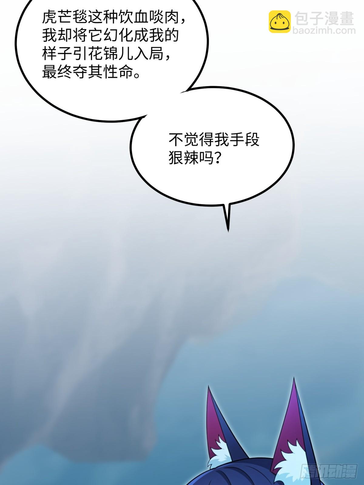 第133话(1/2)-第131话