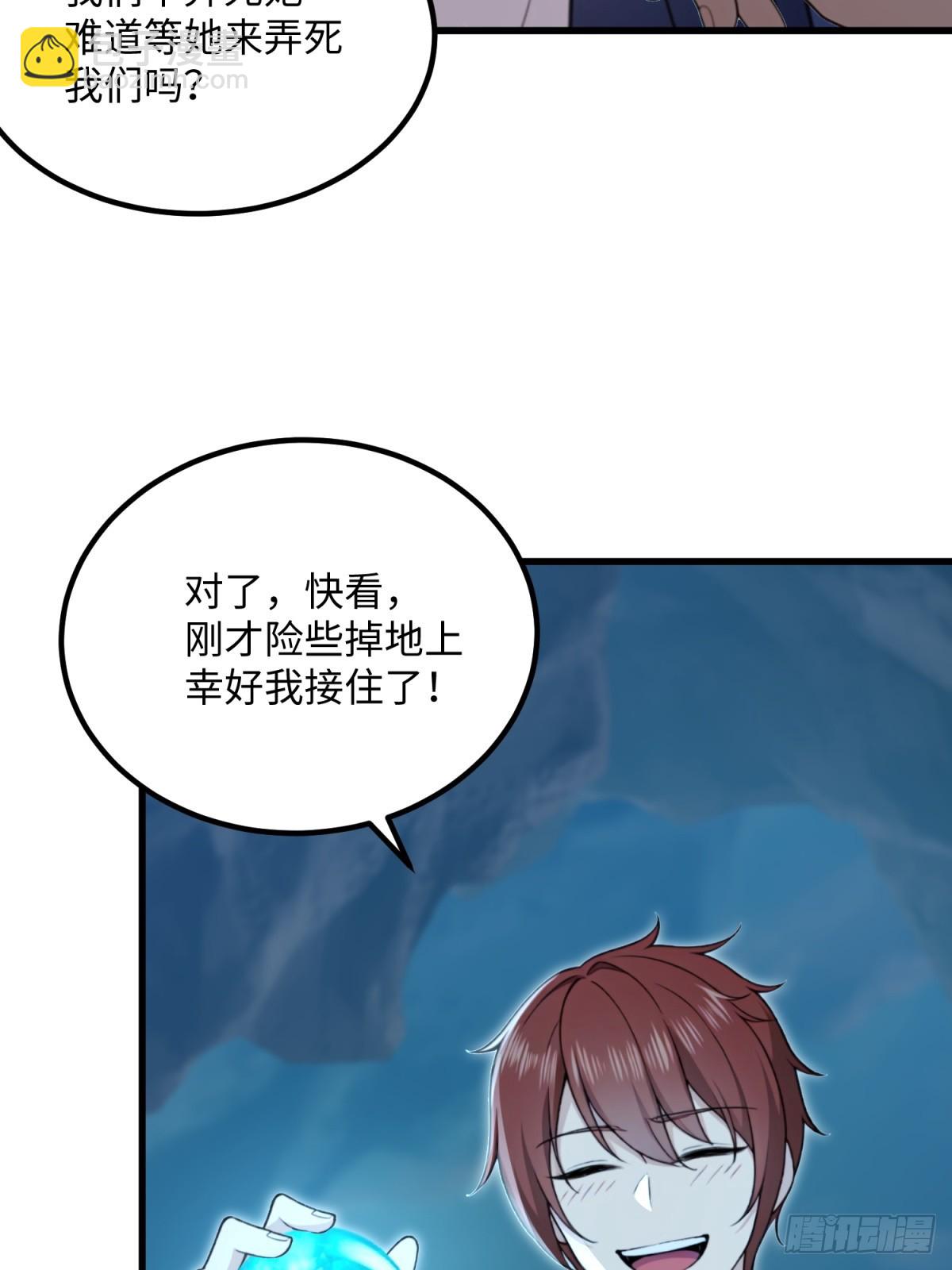 第133话(1/2)-第131话