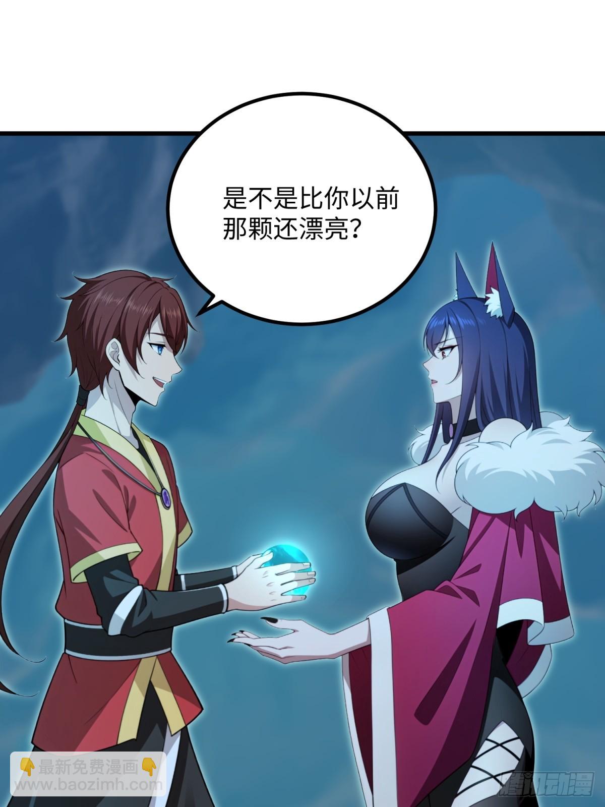 第133话(1/2)-第131话