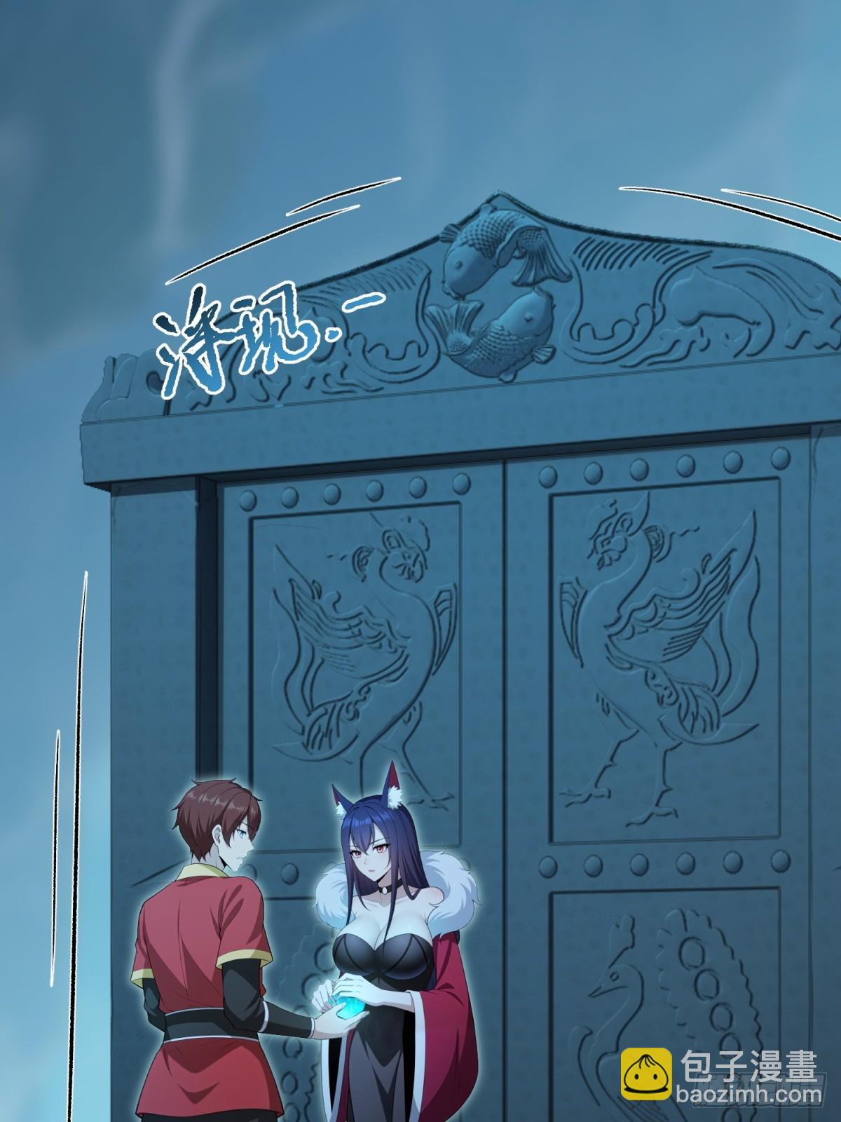 第133话(1/2)-第131话