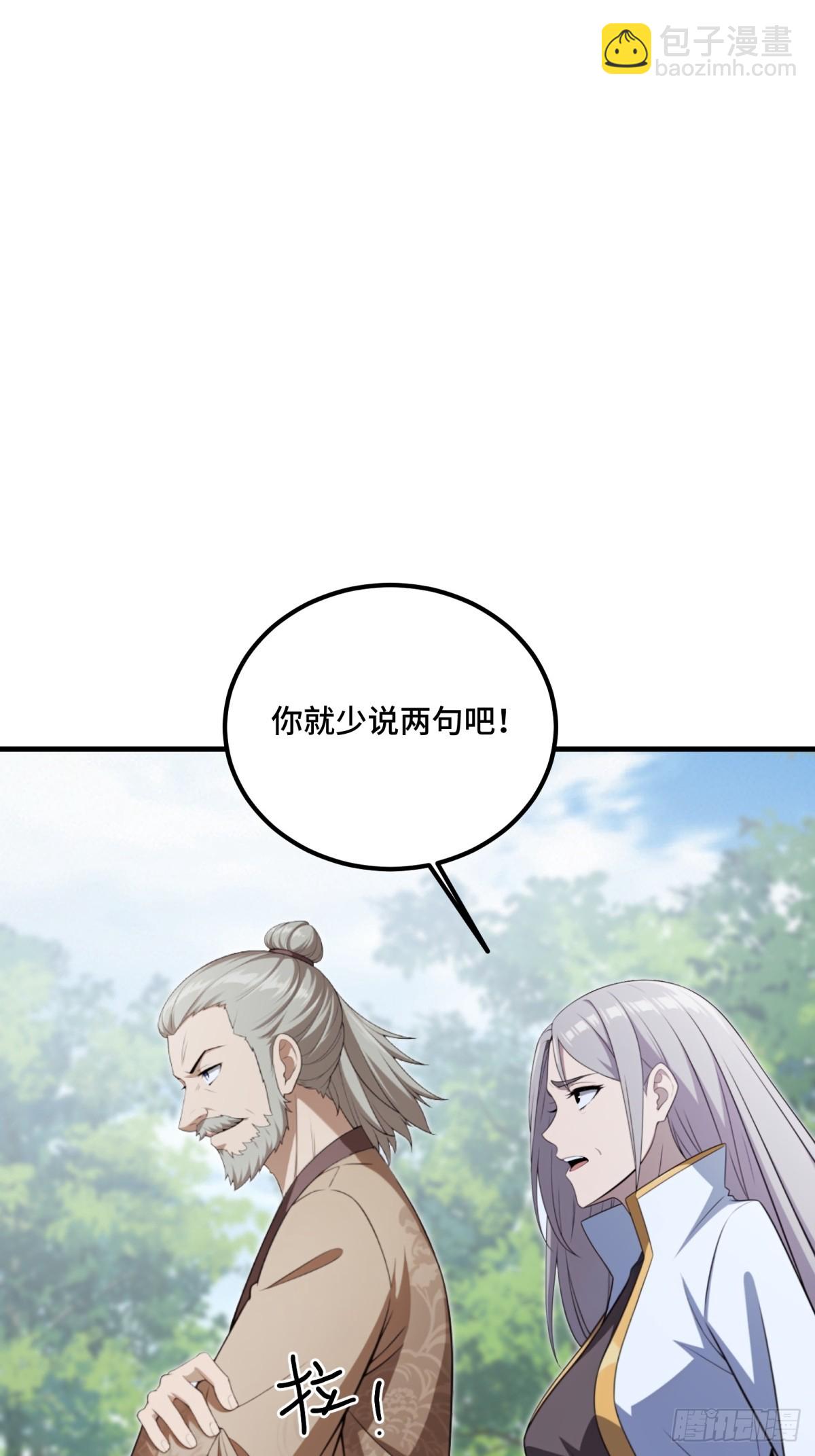 第135话(1/2)-第133话