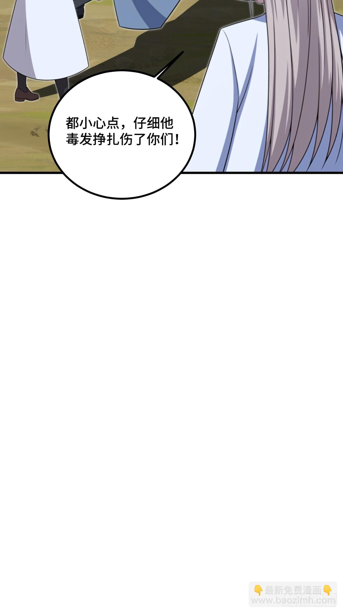 第135话(1/2)-第133话