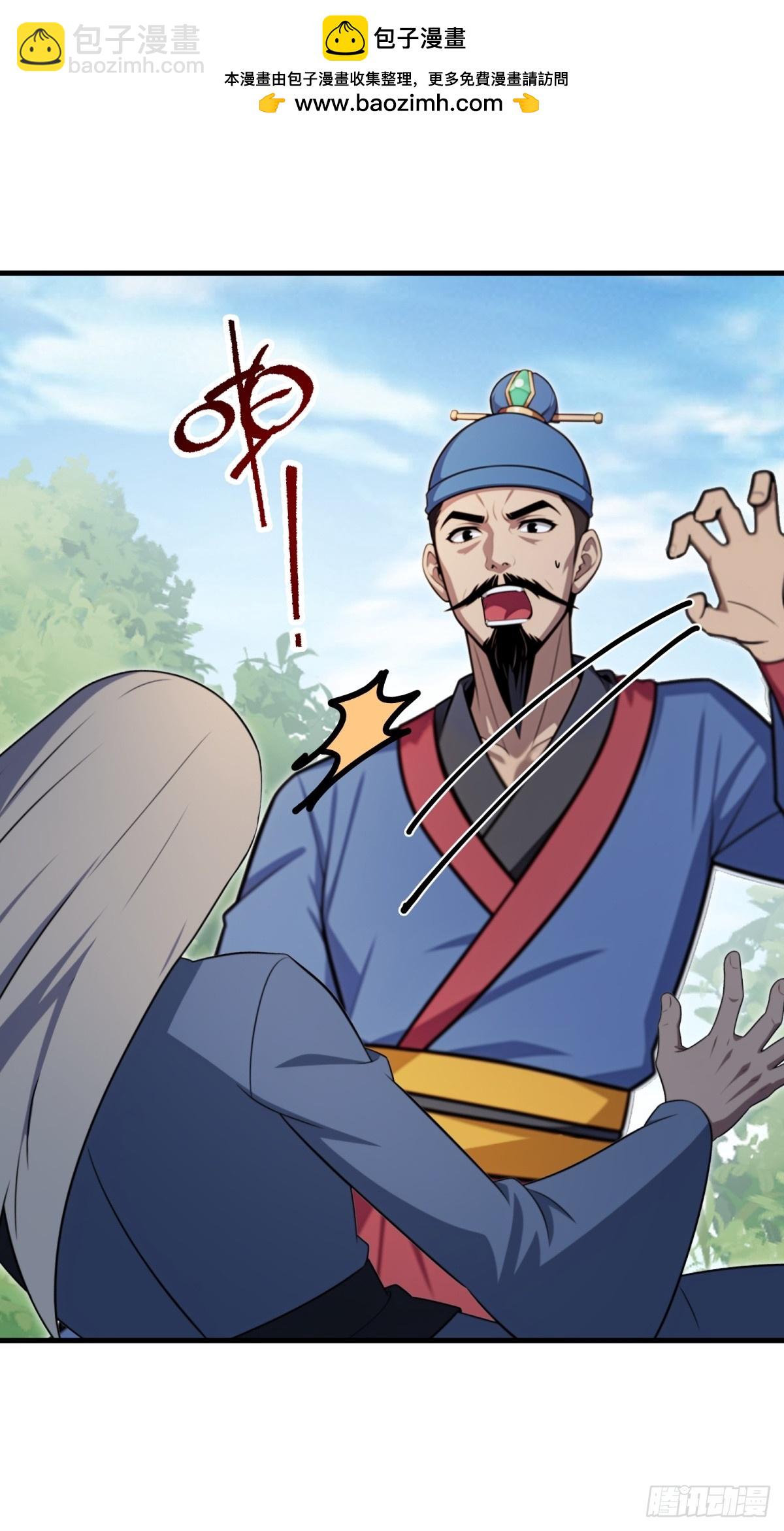 第135话(1/2)-第133话