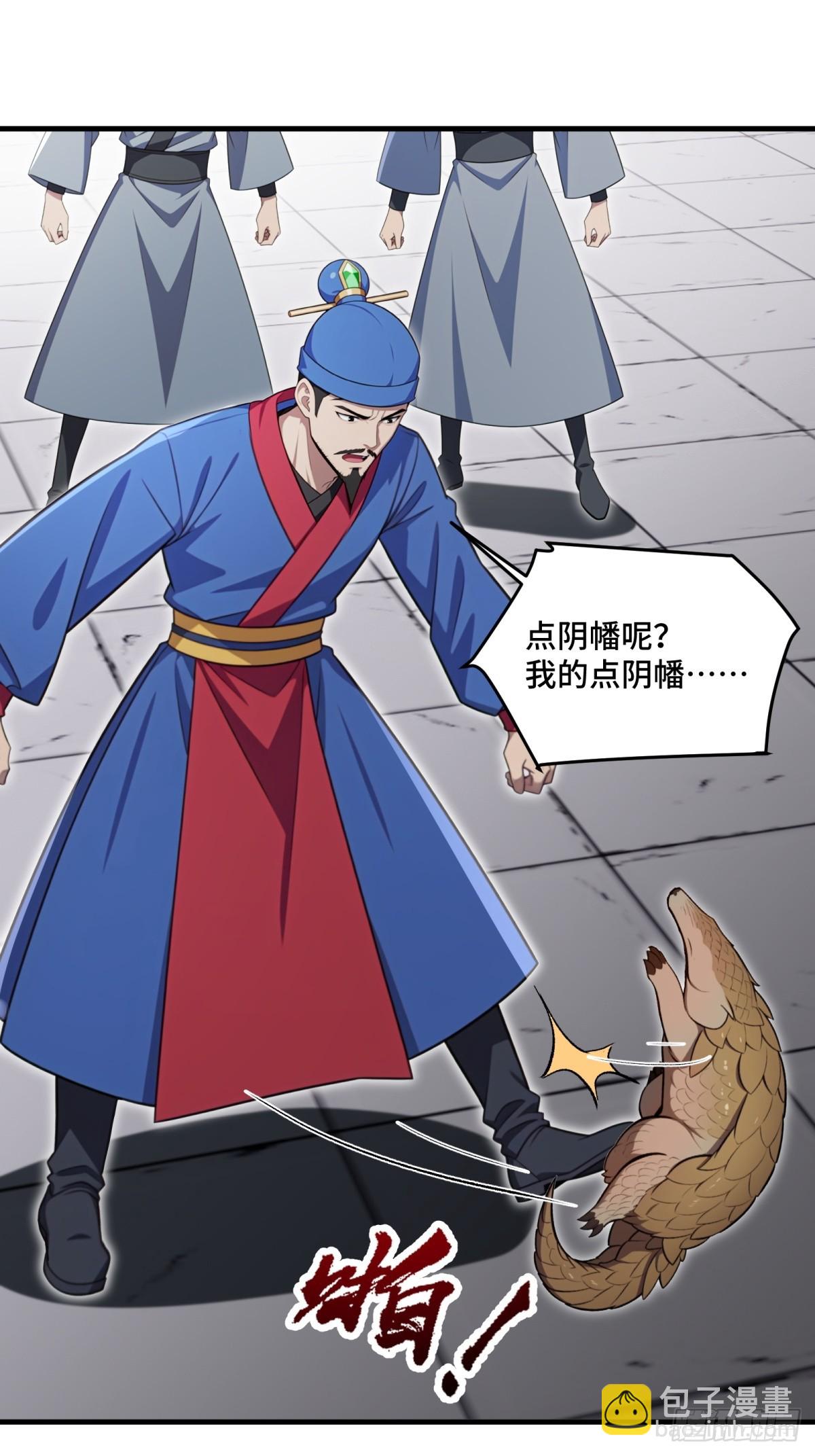 第135话(1/2)-第133话