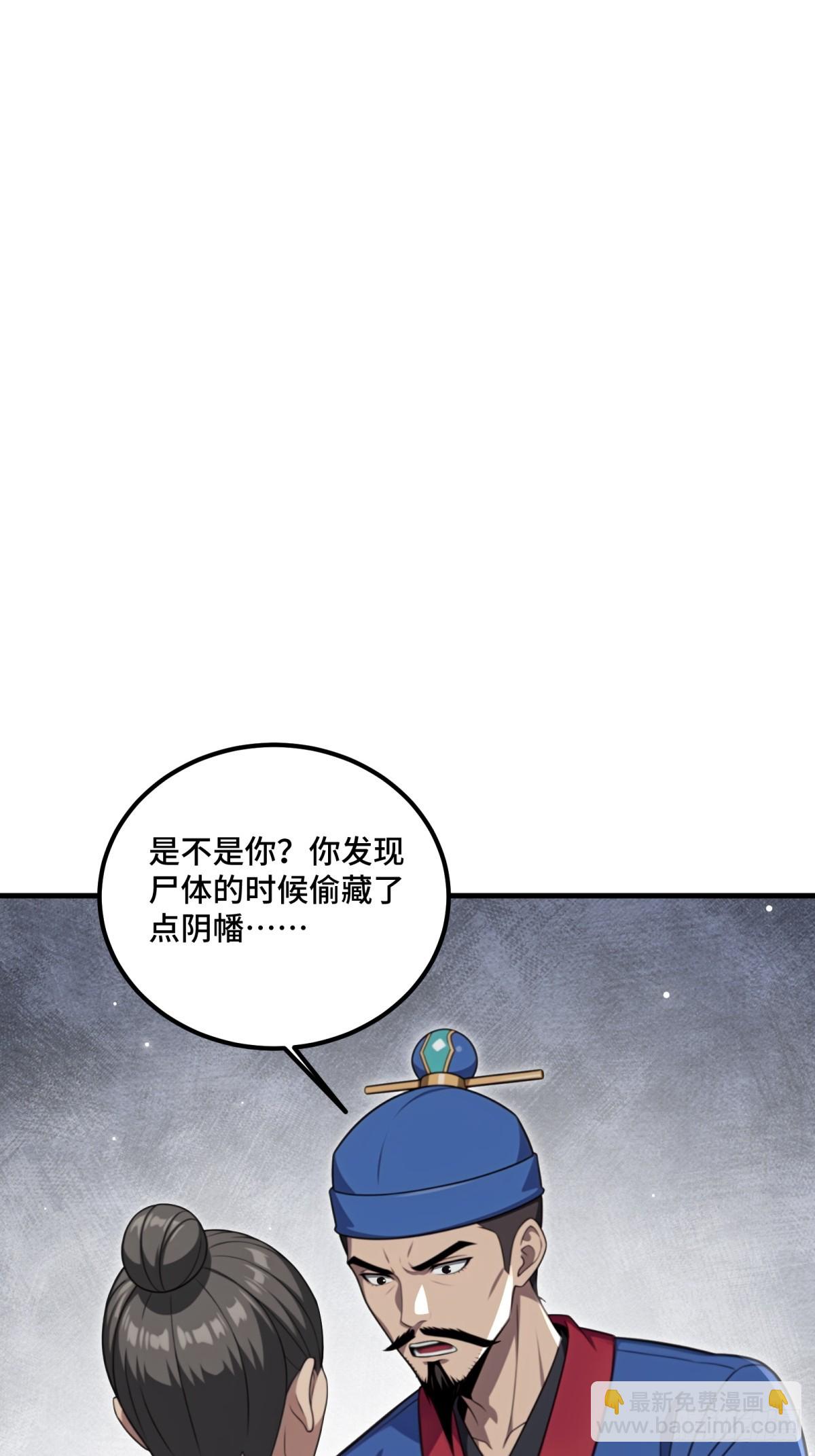 第135话(1/2)-第133话