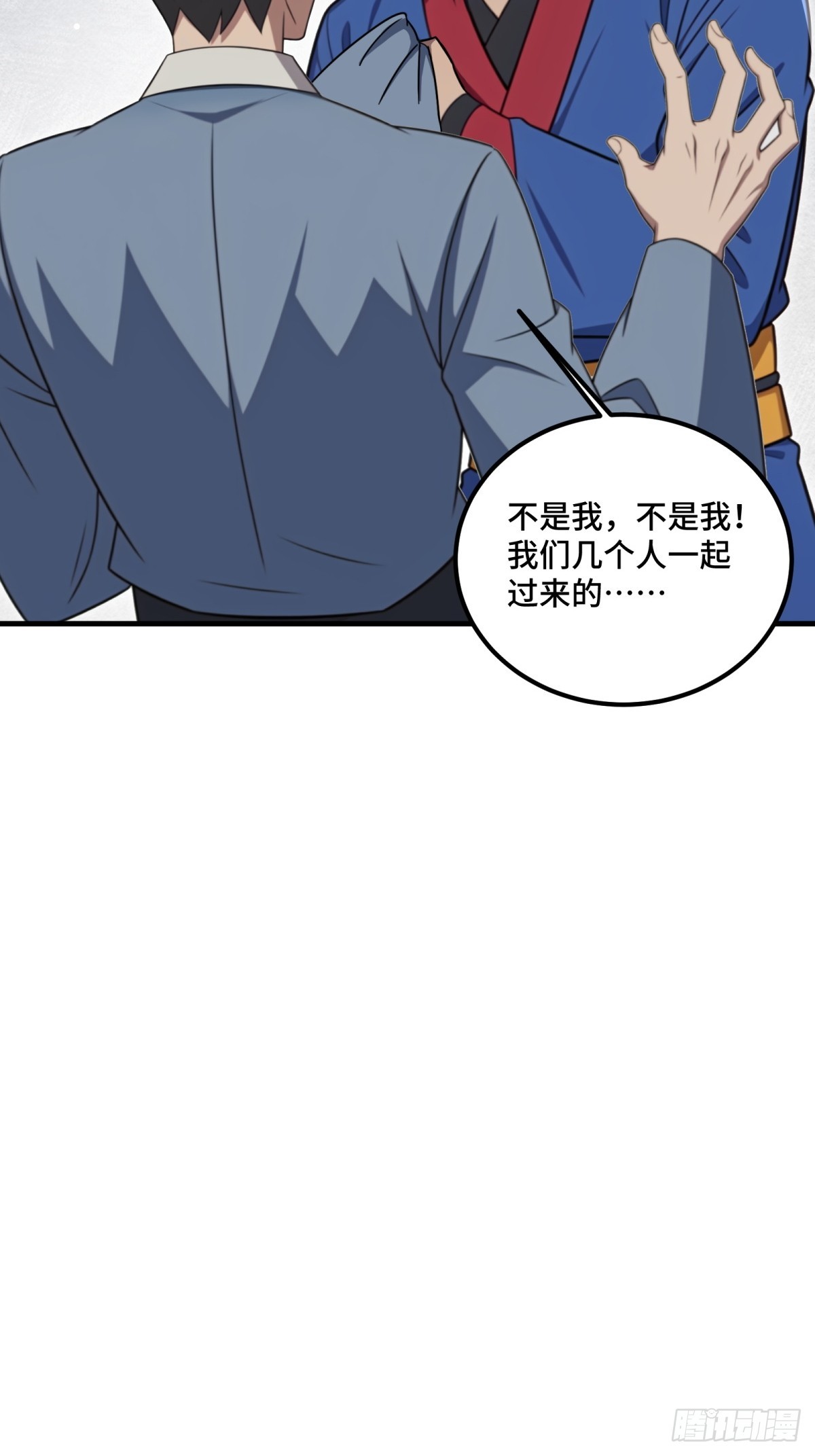 第135话(1/2)-第133话