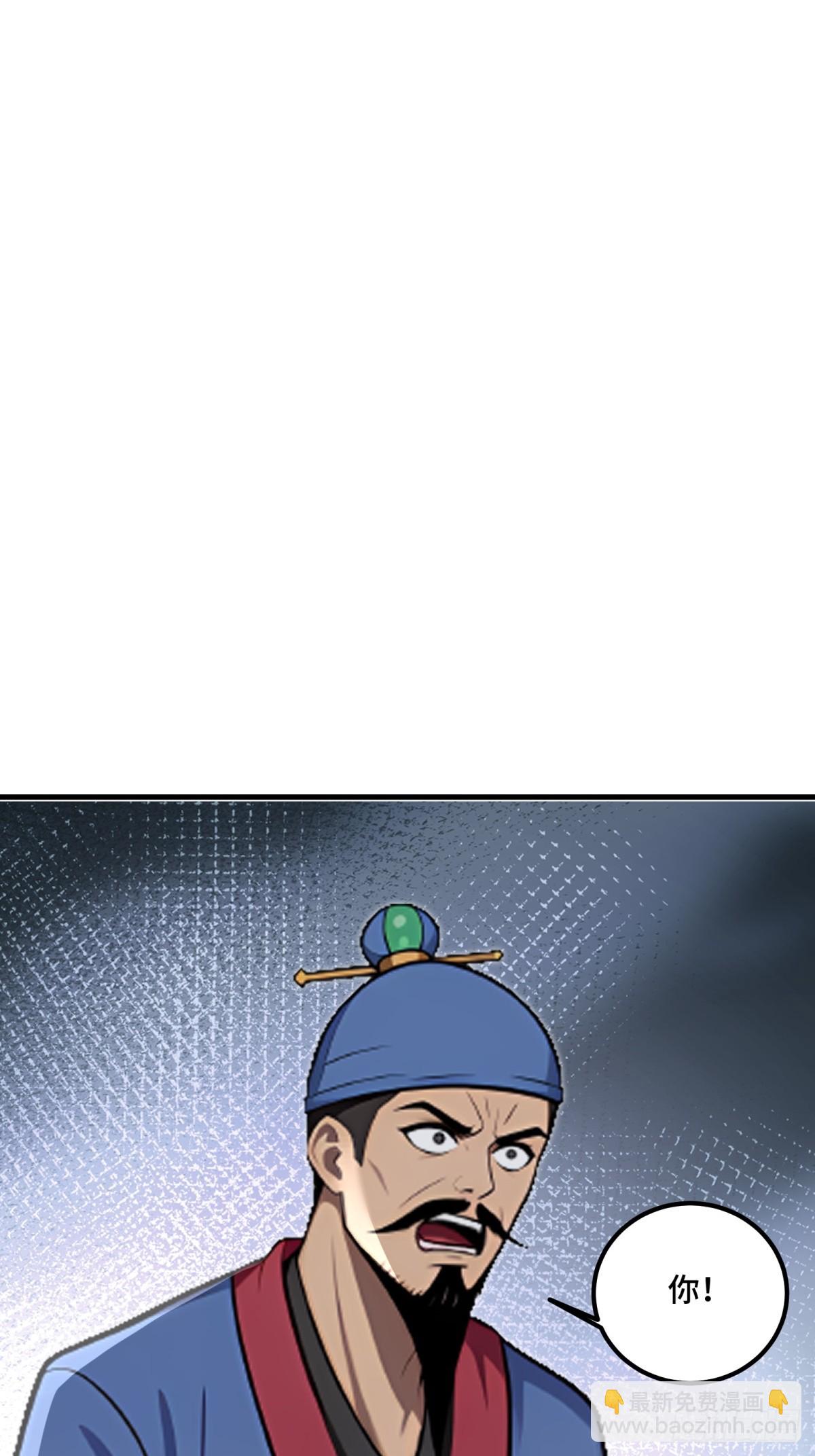 第135话(1/2)-第133话