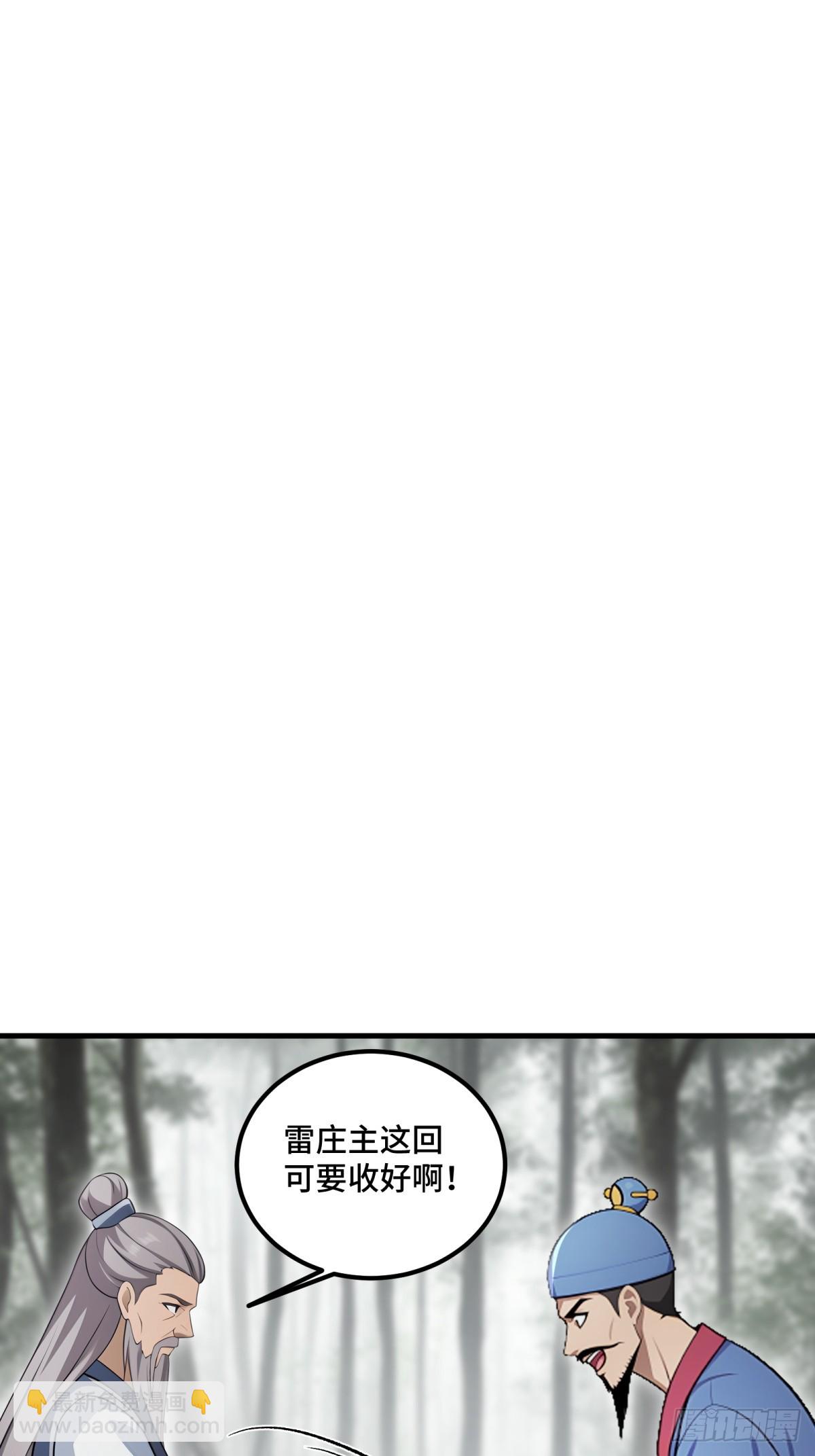 第135话(1/2)-第133话