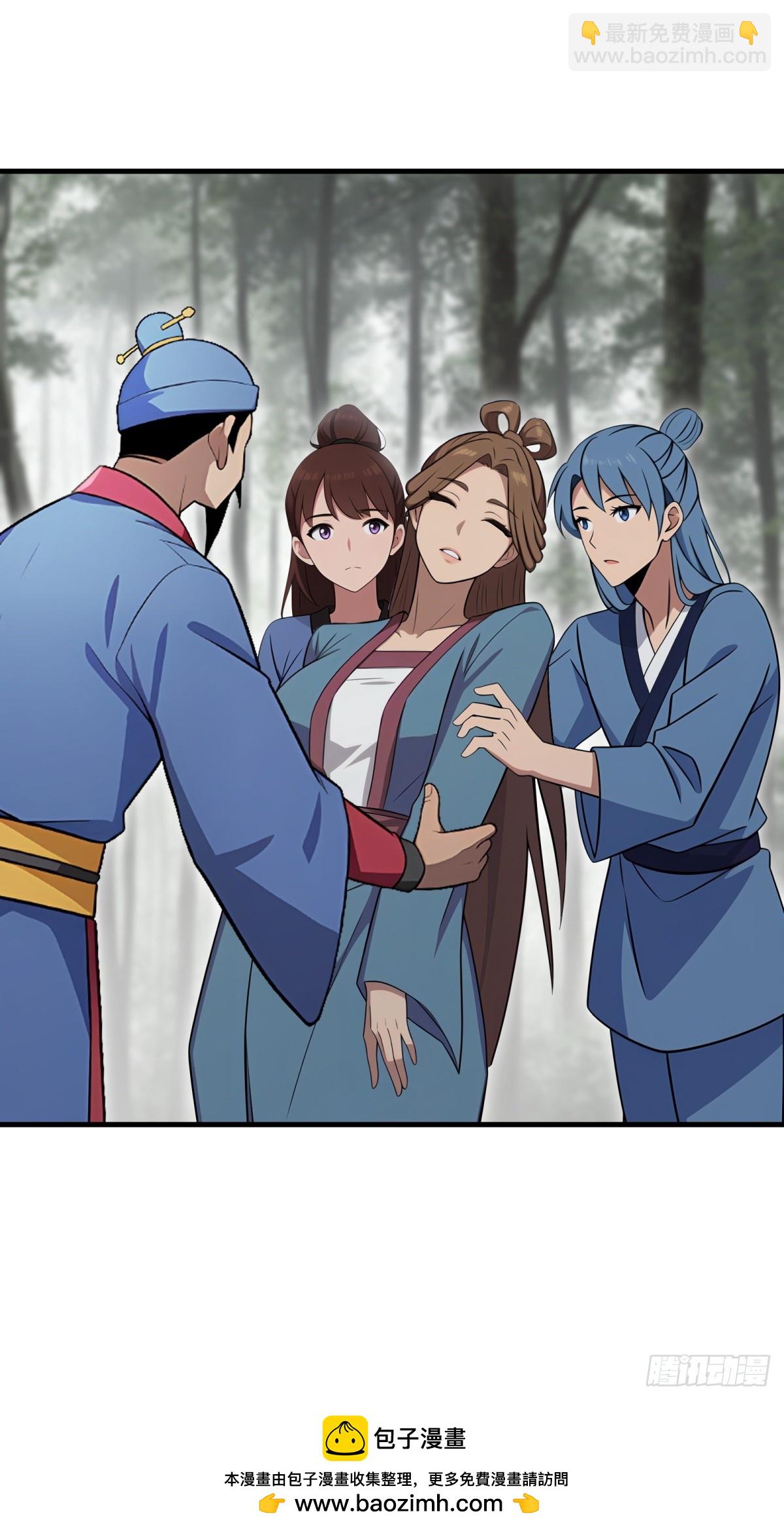 第135话(1/2)-第133话