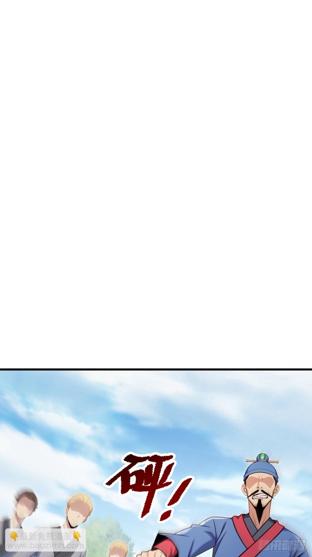 第135话(1/2)-第133话