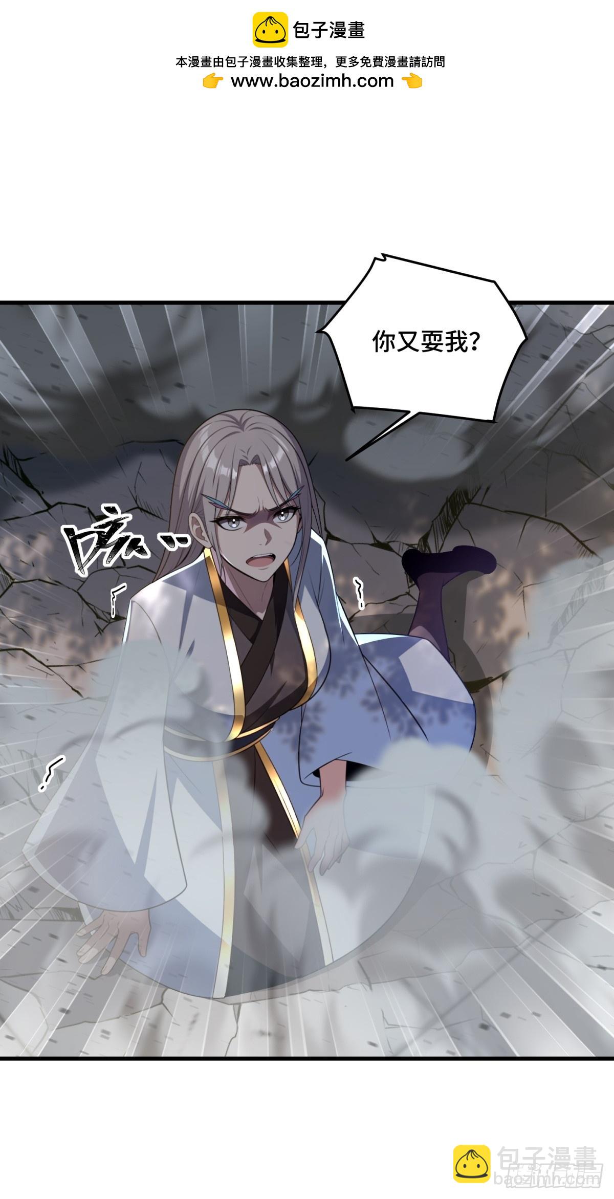 第137话(1/2)-第135话