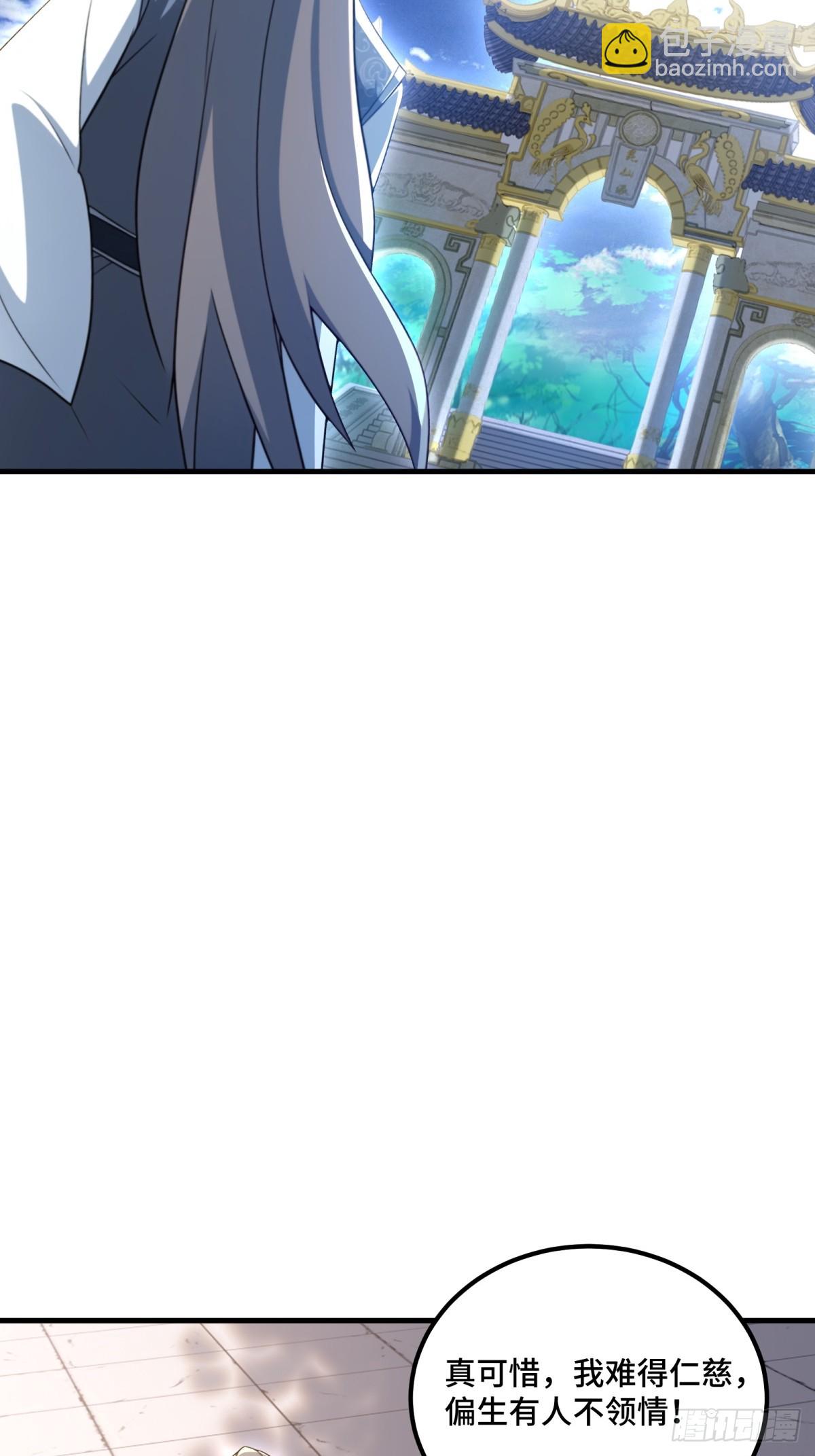 第137话(1/2)-第135话