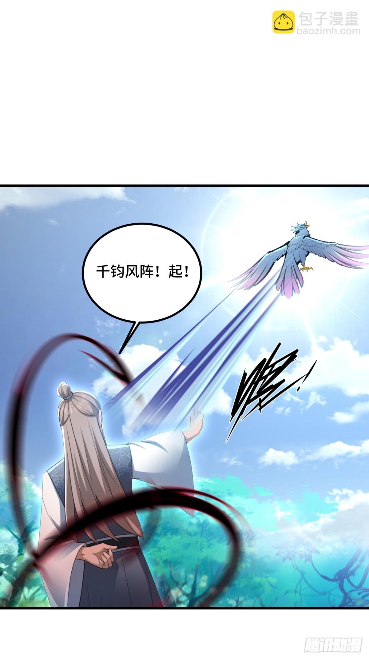 第137话(1/2)-第135话