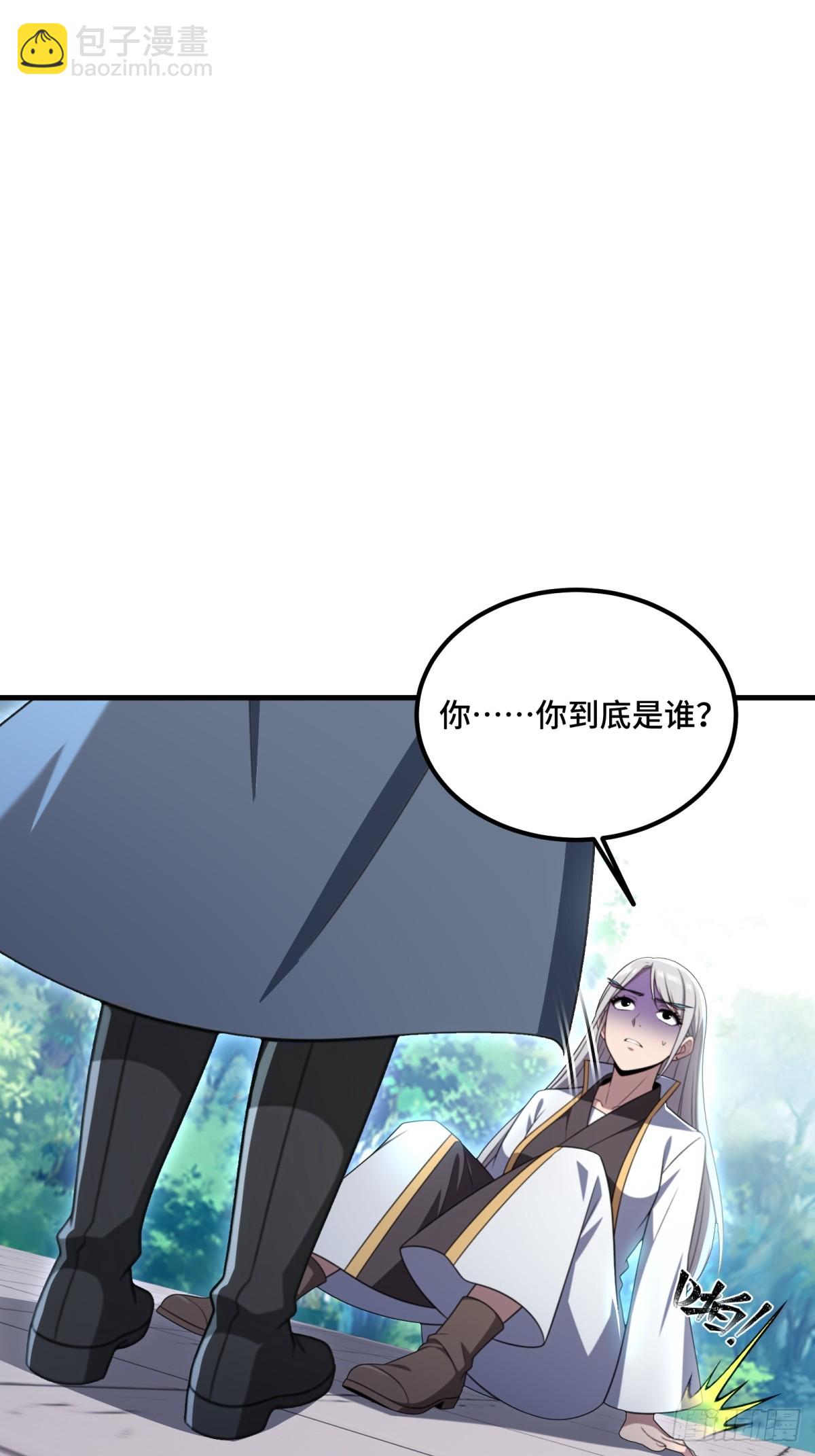 第137话(1/2)-第135话