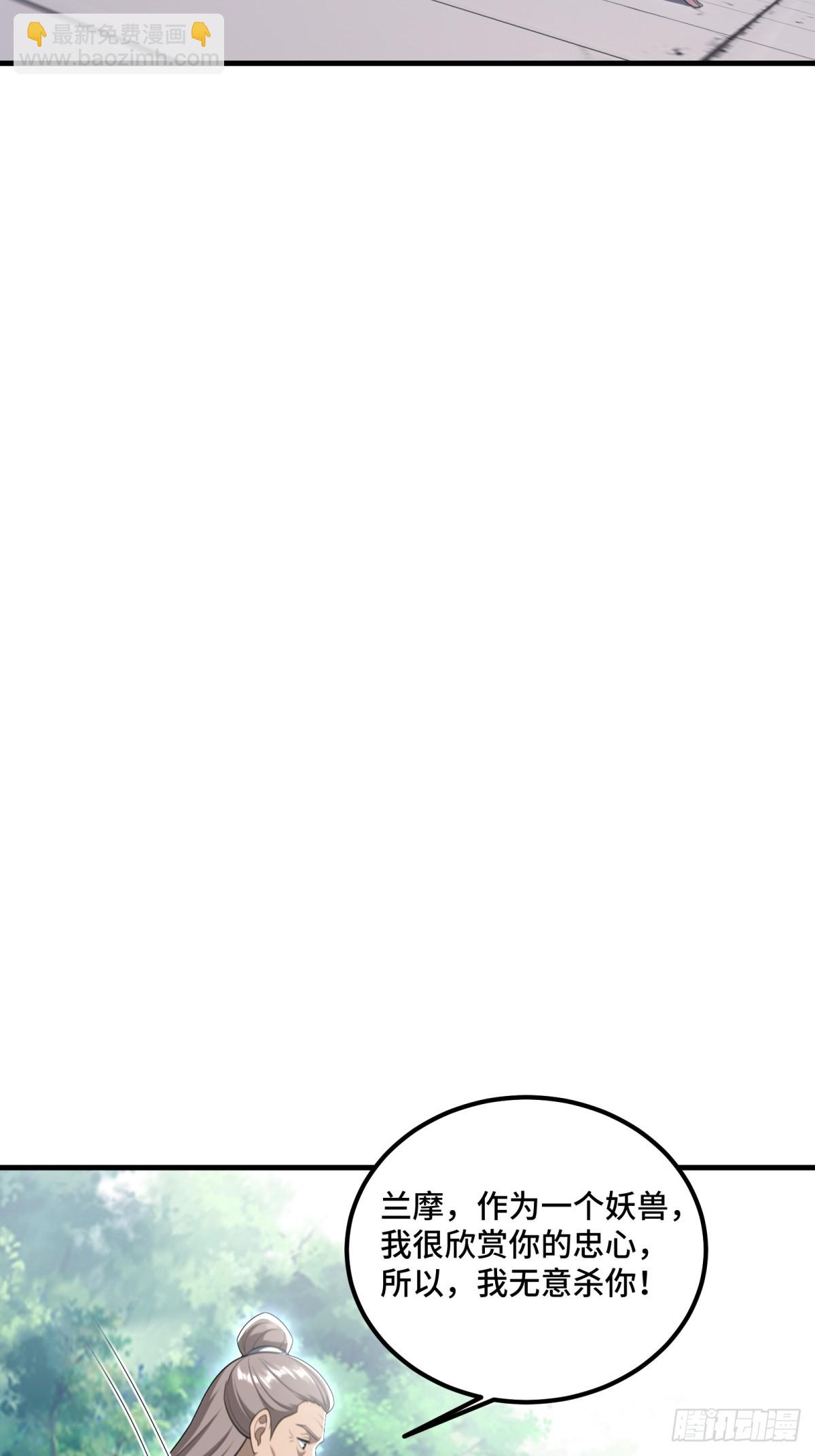 第137话(1/2)-第135话