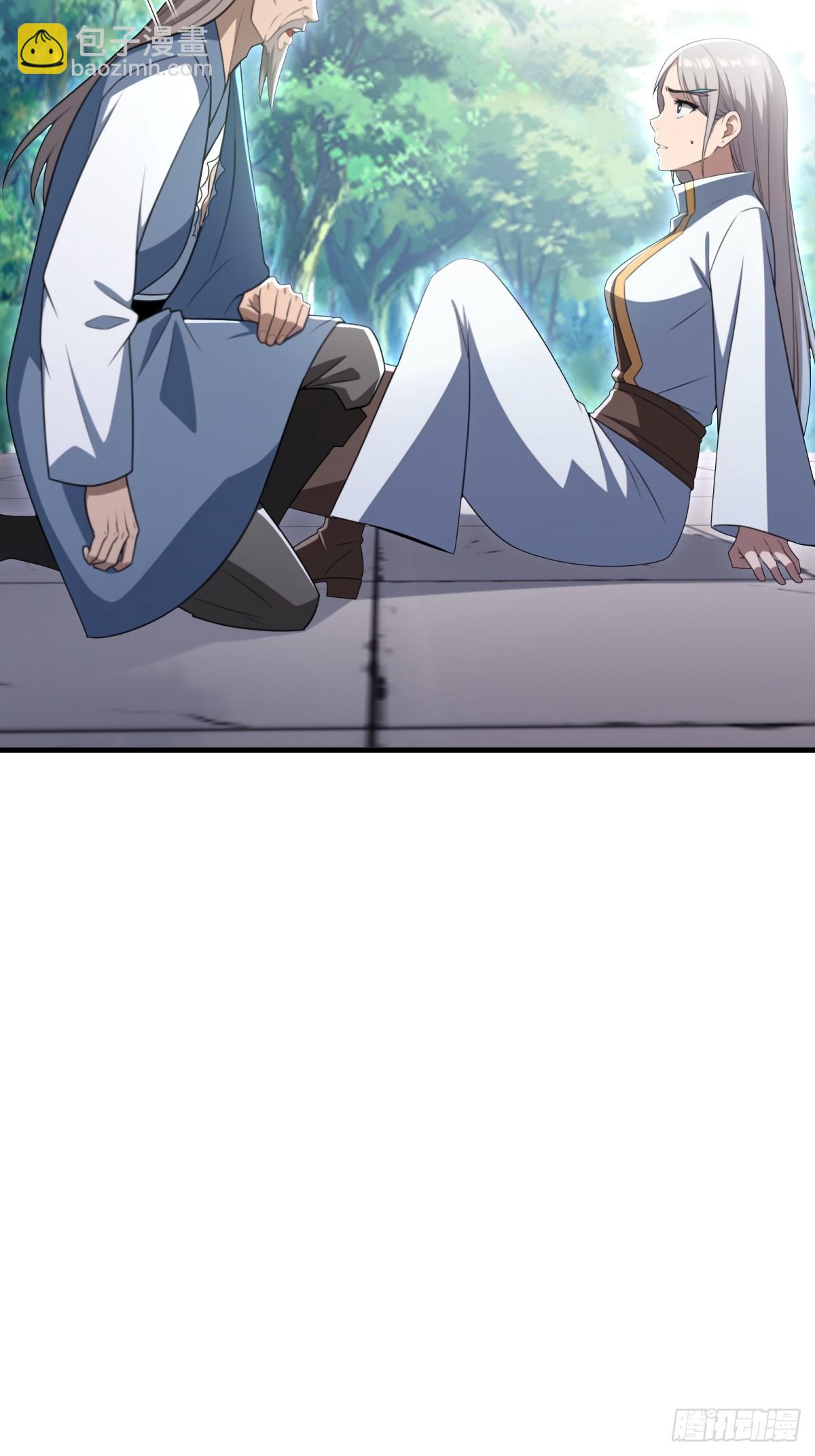 第137话(1/2)-第135话