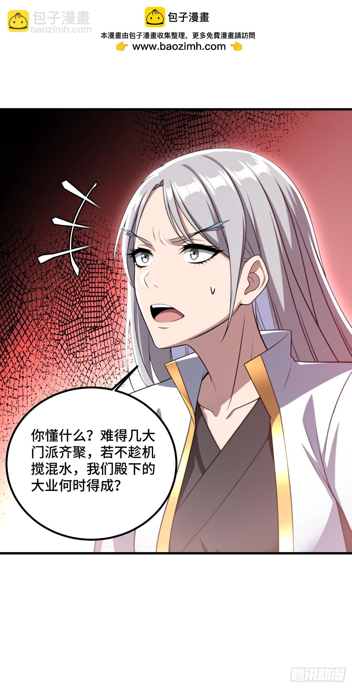 第137话(1/2)-第135话