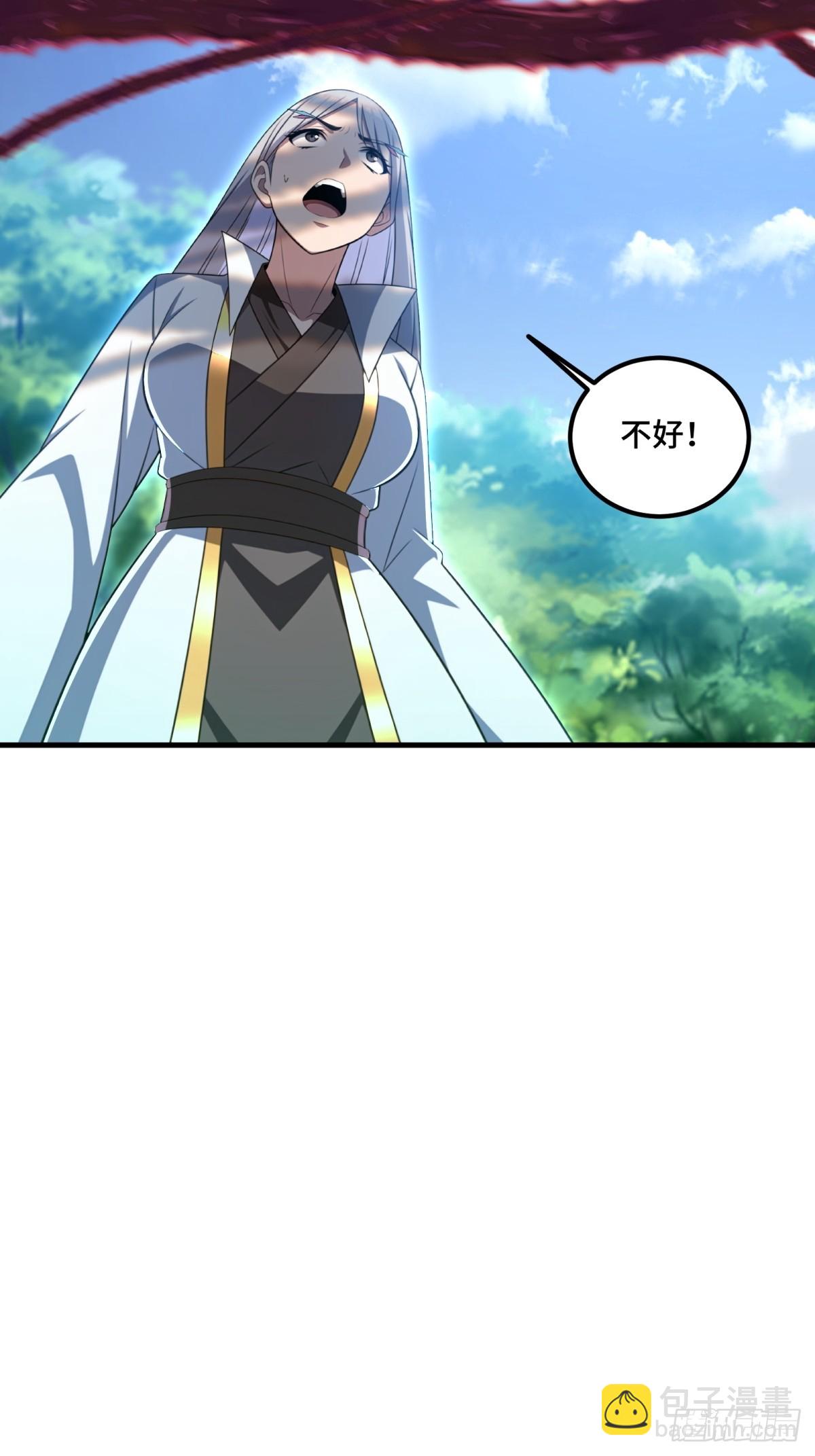 第137话(1/2)-第135话