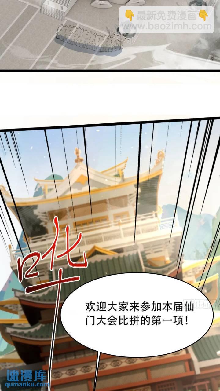 第21话-第21话