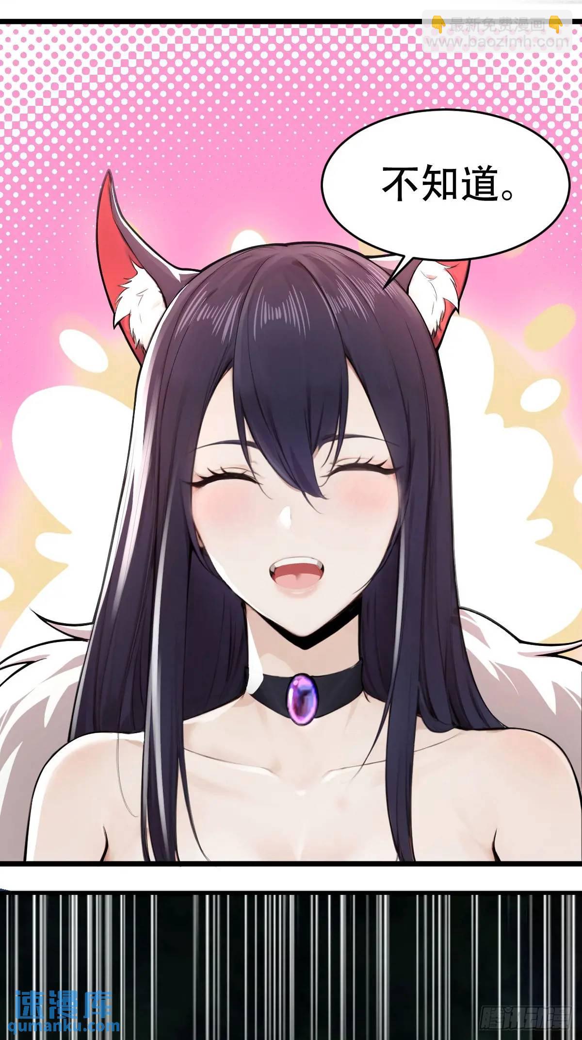 第25话(1/2)-第25话