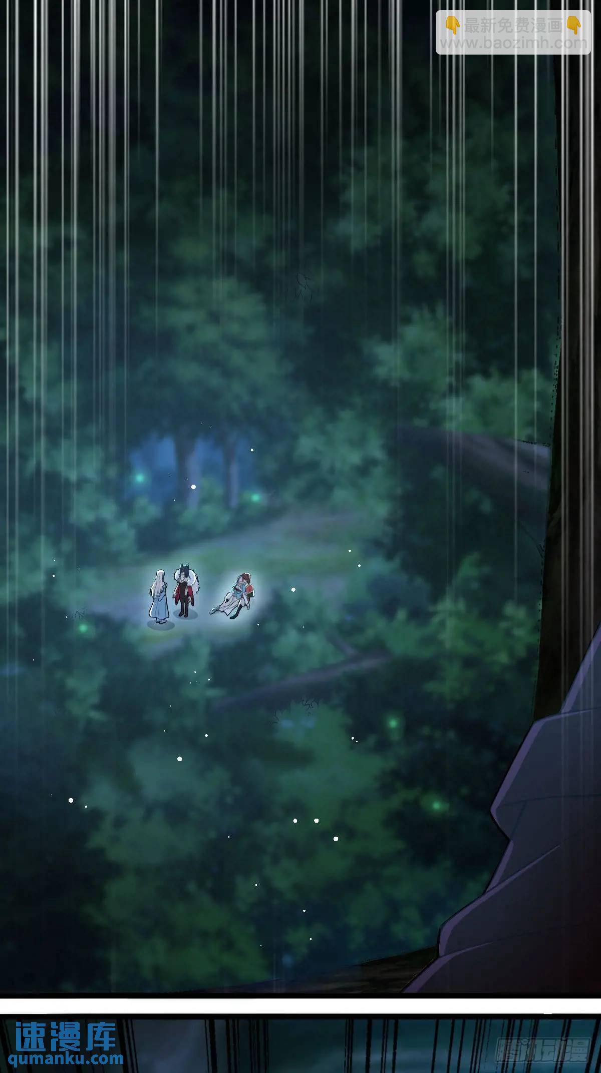 第25话(1/2)-第25话