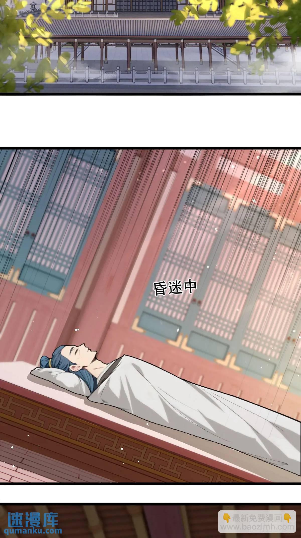 第25话(1/2)-第25话