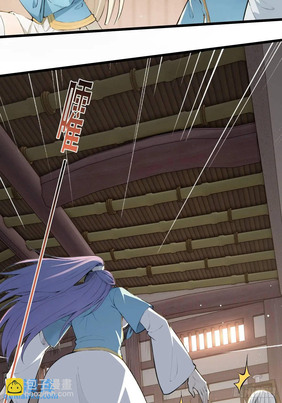 第25话(1/2)-第25话